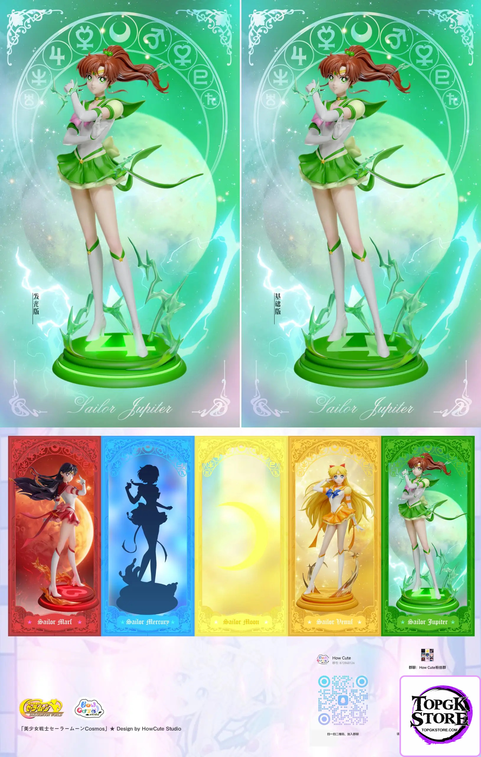 How Cute Studio – Sailor Moon Eternal Series 03 Sailor Jupiter - Photo 3 | TopGKStore