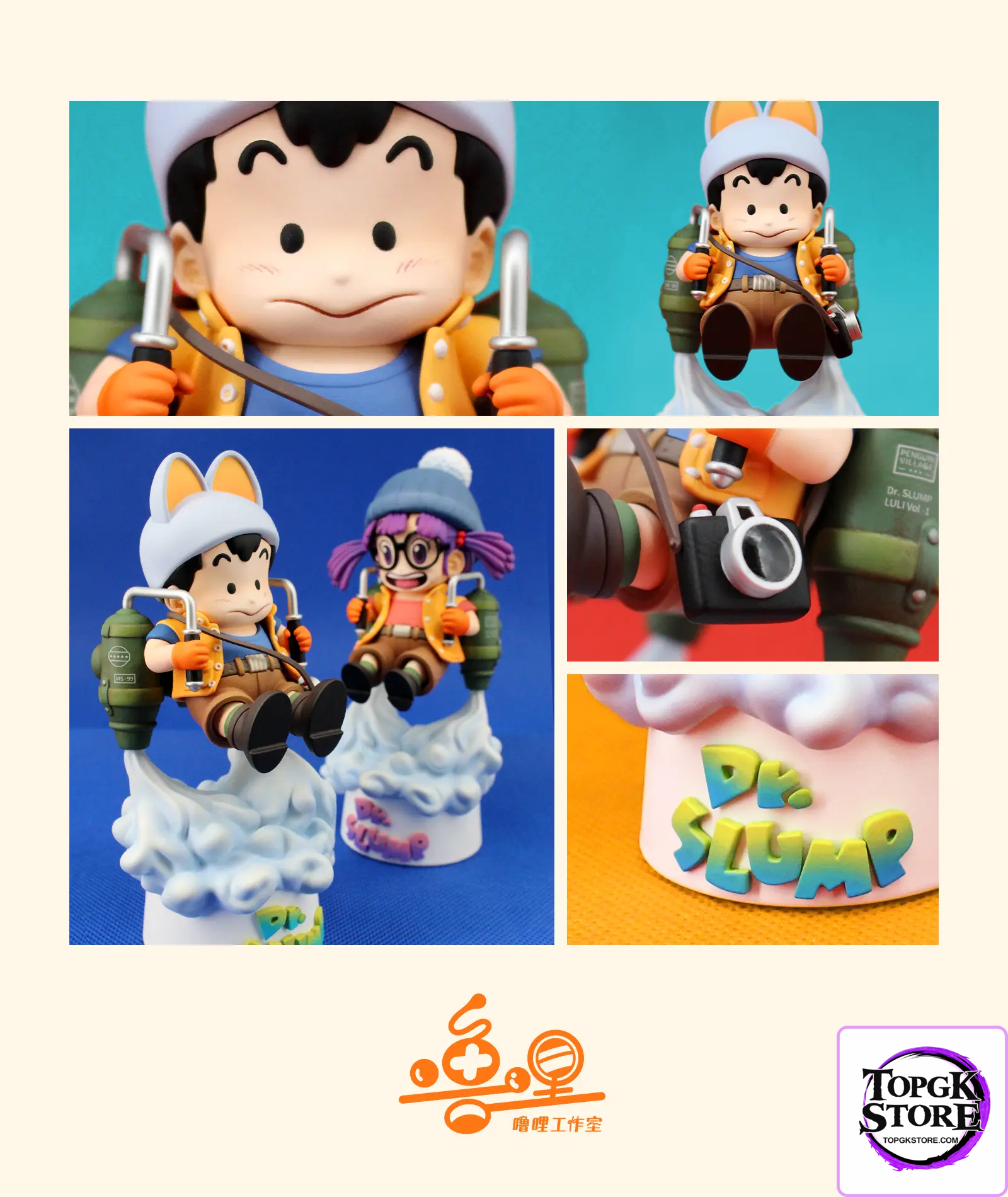 Lu Li Studio – Dr. Slump Fly Machine Arale & Peasuke Set - Photo 2 | TopGKStore