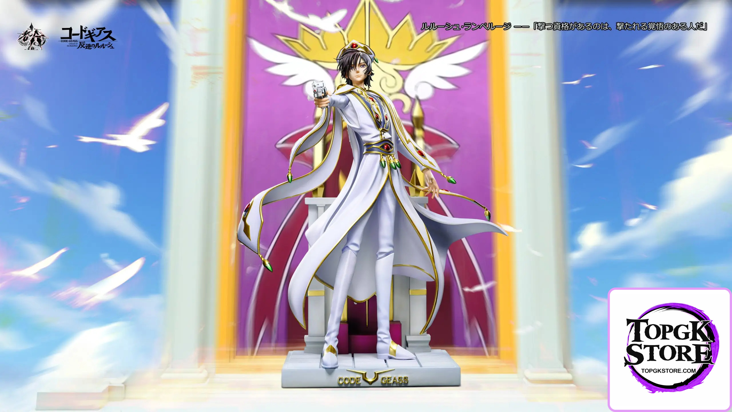 LaoA Studio – Code Geass: Lelouch of the Rebellion Zero Requiem 01 Lelouch - Photo 1 | TopGKStore
