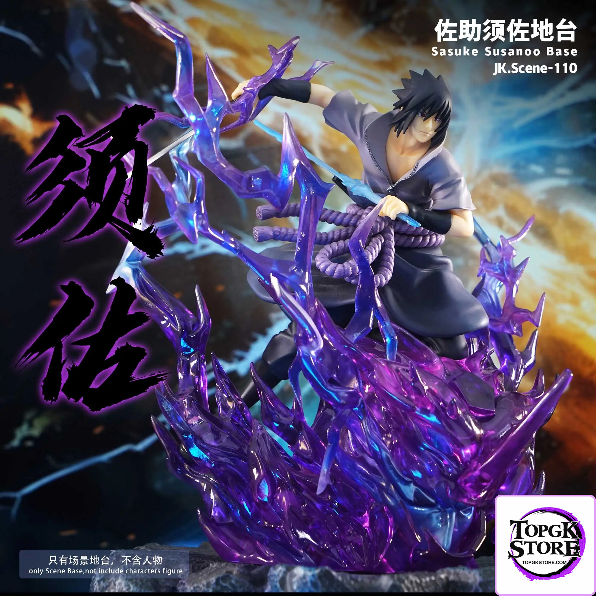 JacksDo Studio – Naruto Uchiha Sasuke Susanoo Display Base - Photo 2 | TopGKStore
