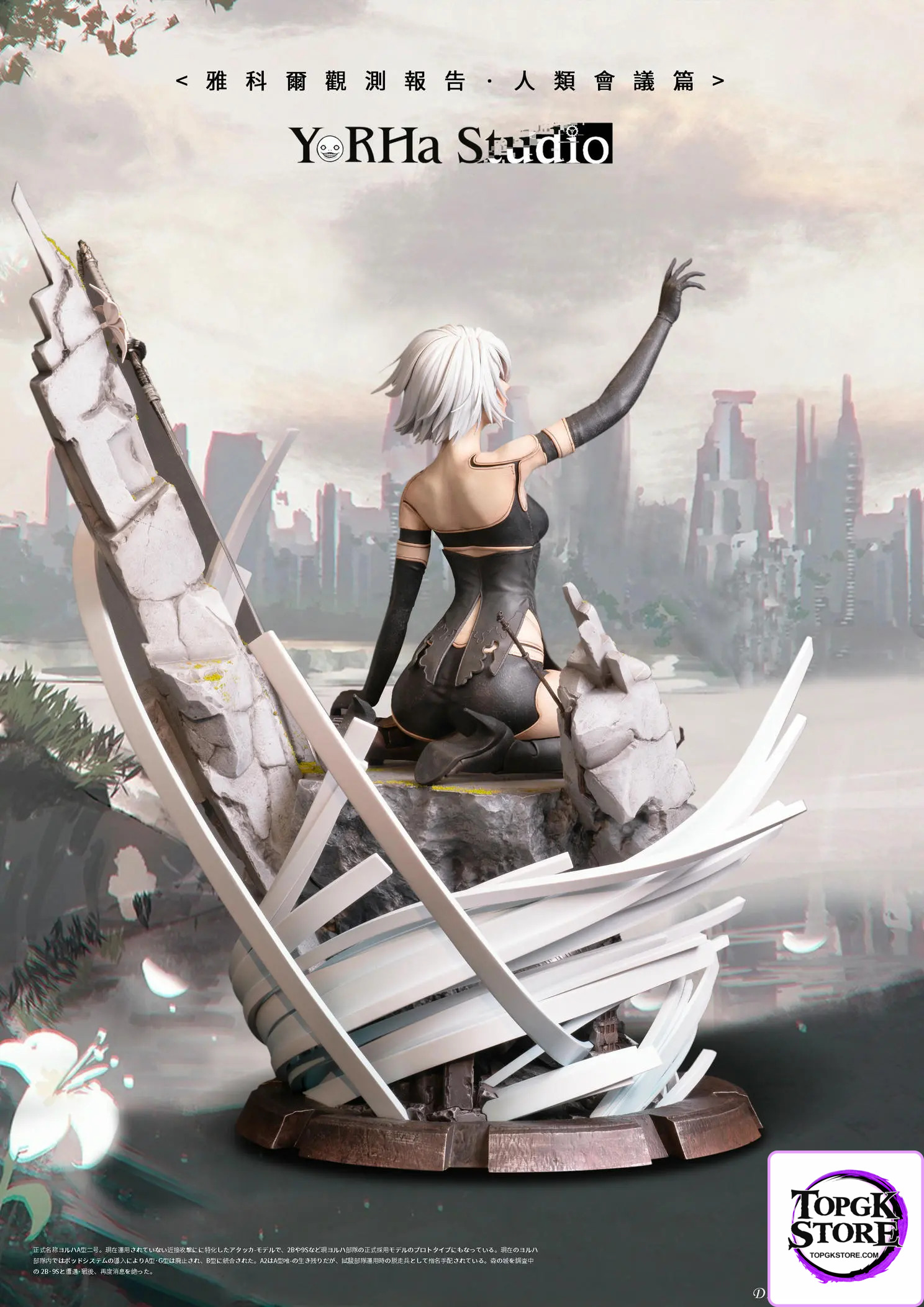 YorHa Studio – NieR:Automata YorHa Observation Report Council of Humanity Chapter 1 Ending C A2 - Photo 4 | TopGKStore