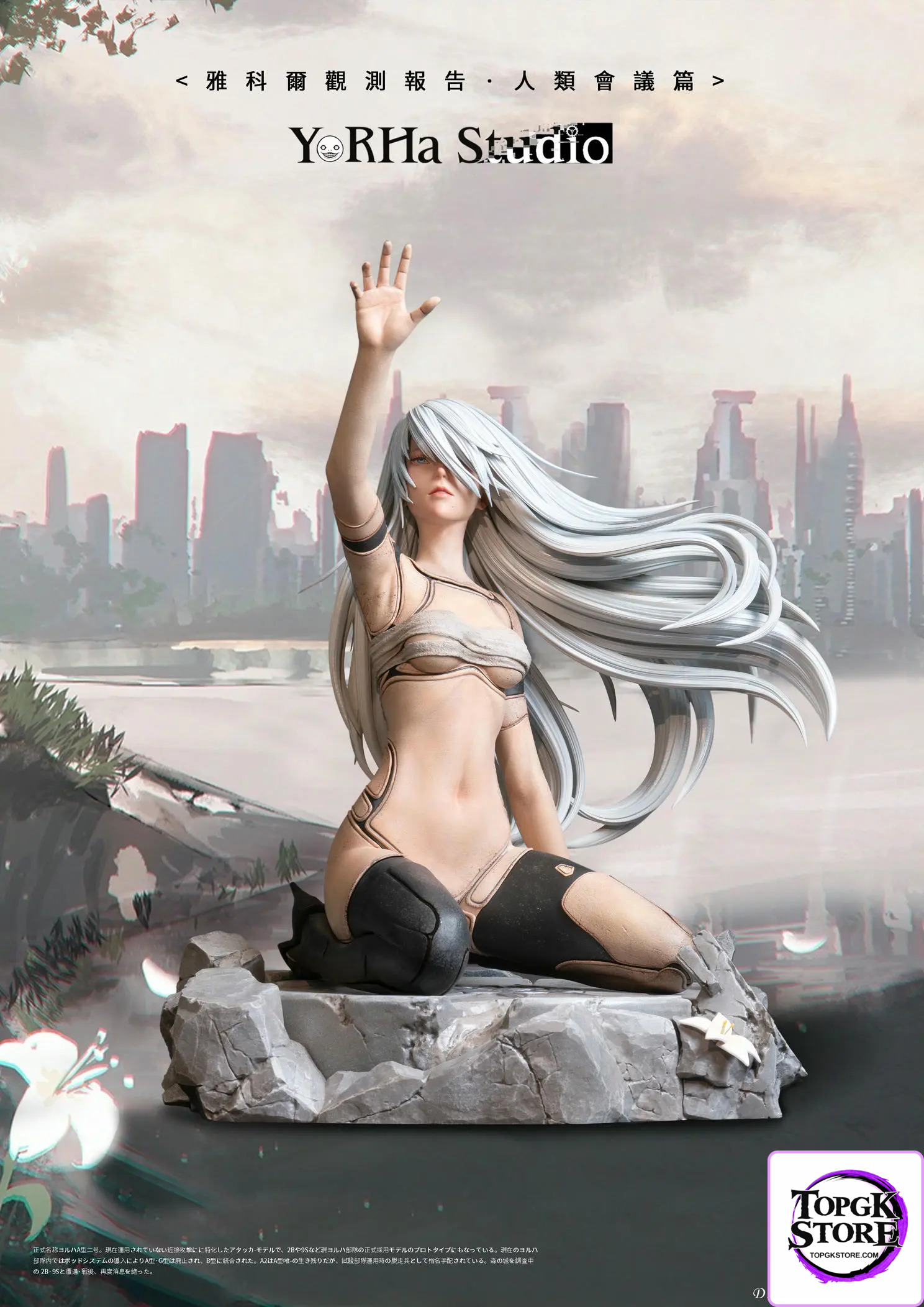YorHa Studio – NieR:Automata YorHa Observation Report Council of Humanity Chapter 1 Ending C A2 - Photo 6 | TopGKStore