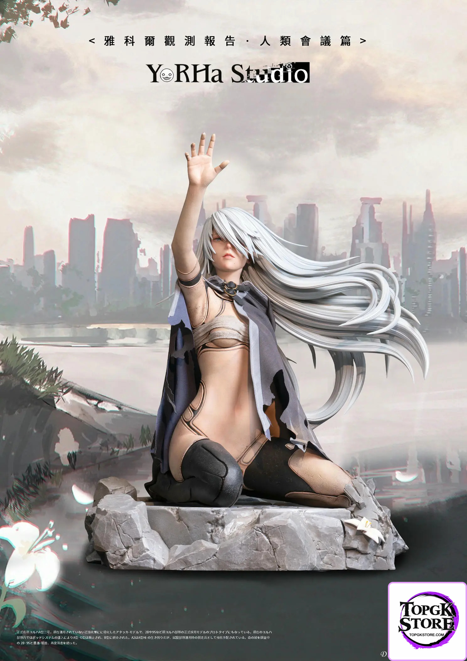 YorHa Studio – NieR:Automata YorHa Observation Report Council of Humanity Chapter 1 Ending C A2 - Photo 1 | TopGKStore