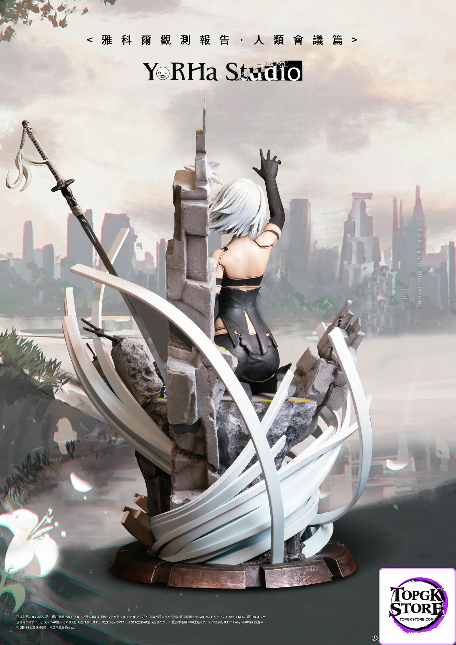 YorHa Studio – NieR:Automata YorHa Observation Report Council of Humanity Chapter 1 Ending C A2 - Photo 9 | TopGKStore