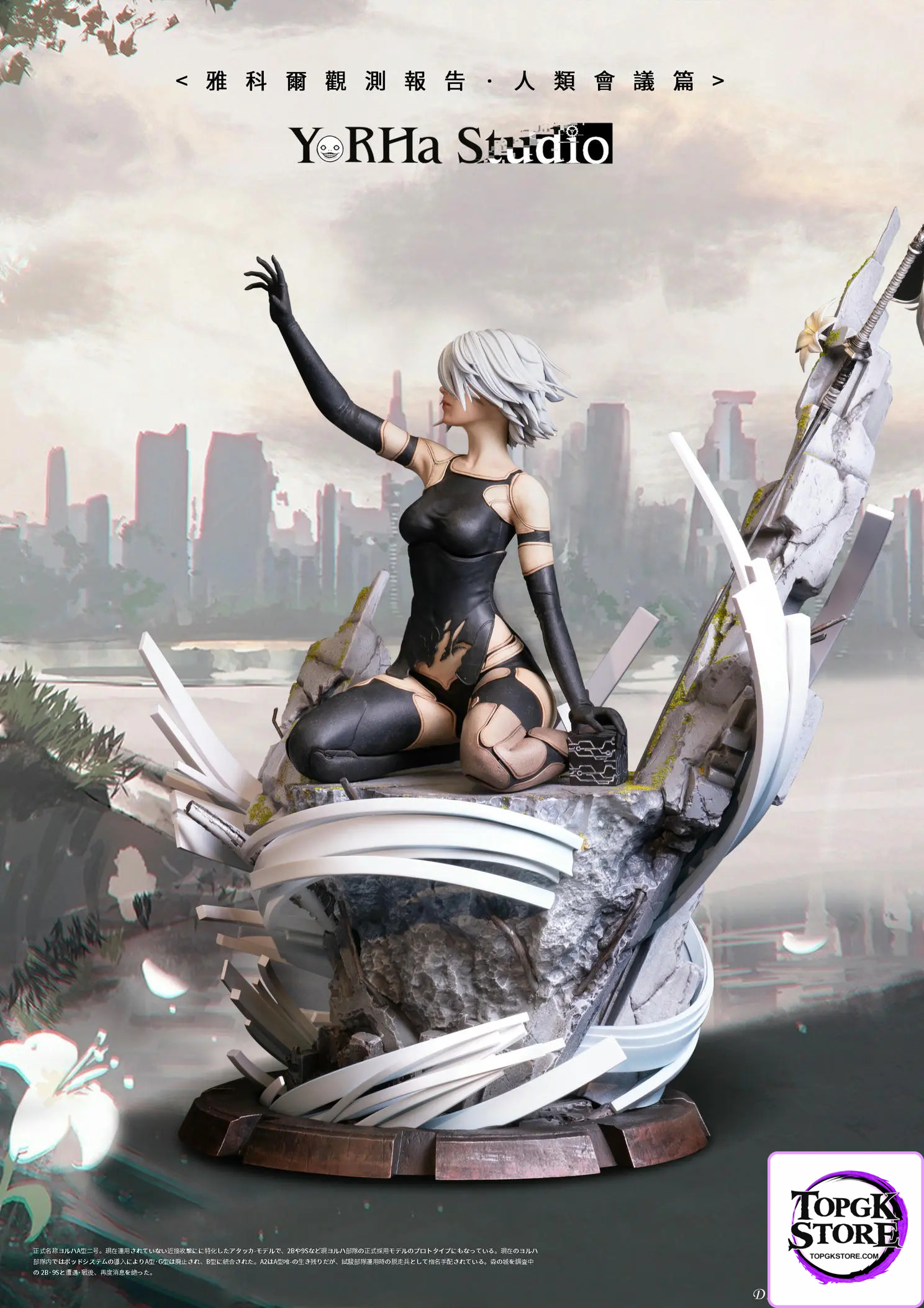 YorHa Studio – NieR:Automata YorHa Observation Report Council of Humanity Chapter 1 Ending C A2 - Photo 8 | TopGKStore