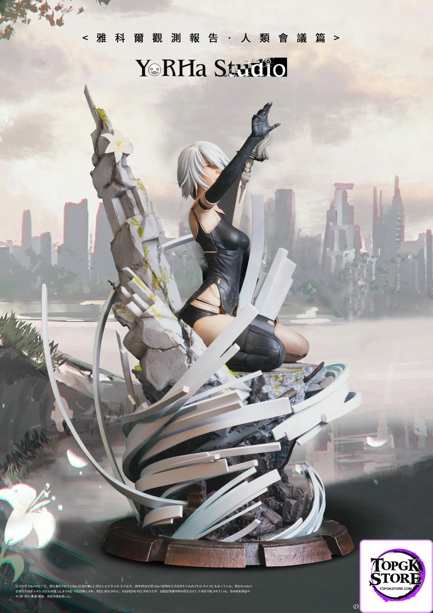 YorHa Studio – NieR:Automata YorHa Observation Report Council of Humanity Chapter 1 Ending C A2 - Photo 11 | TopGKStore