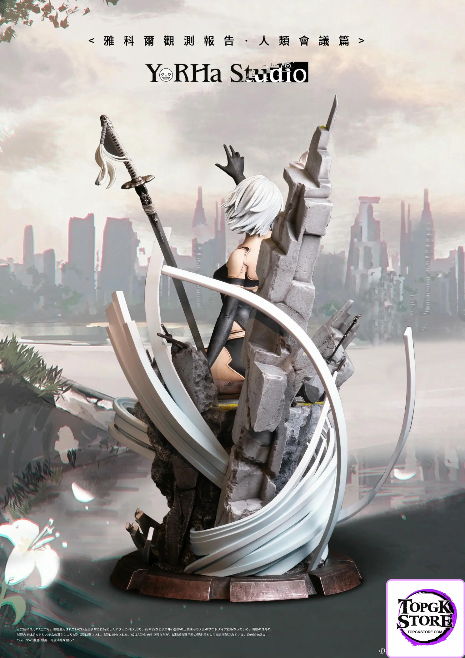 YorHa Studio – NieR:Automata YorHa Observation Report Council of Humanity Chapter 1 Ending C A2 - Photo 5 | TopGKStore