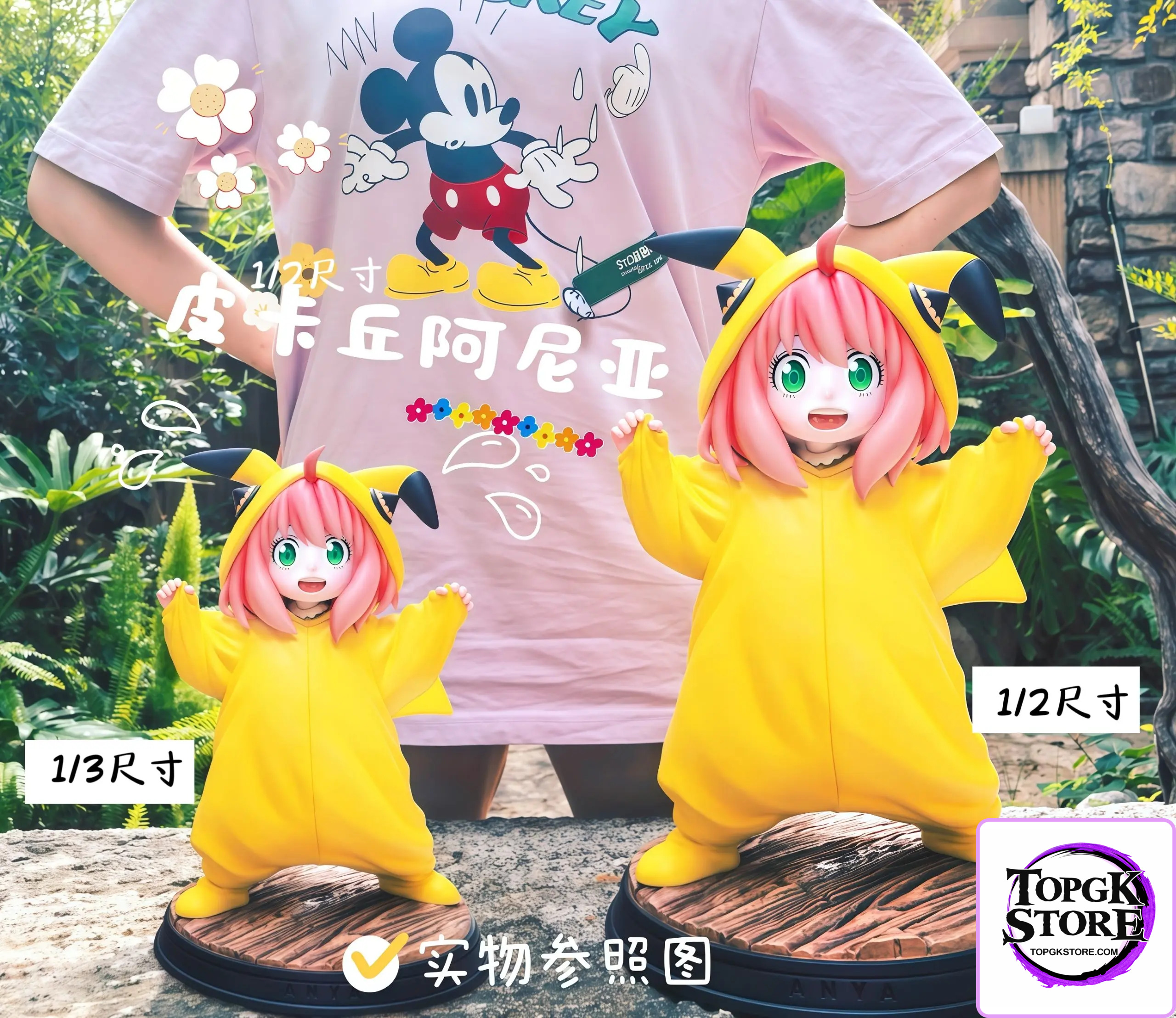 Huan Zhuang She Studio & Wu Yu Studio – Spy x Family Anya Cosplaying as Pikachu - Photo 7 | TopGKStore