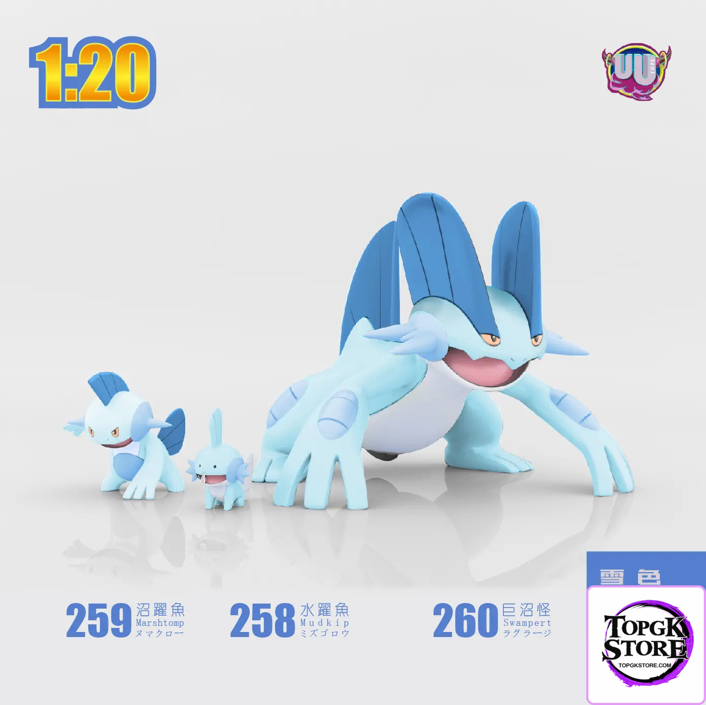 UU Studio – Pokémon 1/20 Scale Figure Collection Swampert Set - Photo 3 | TopGKStore