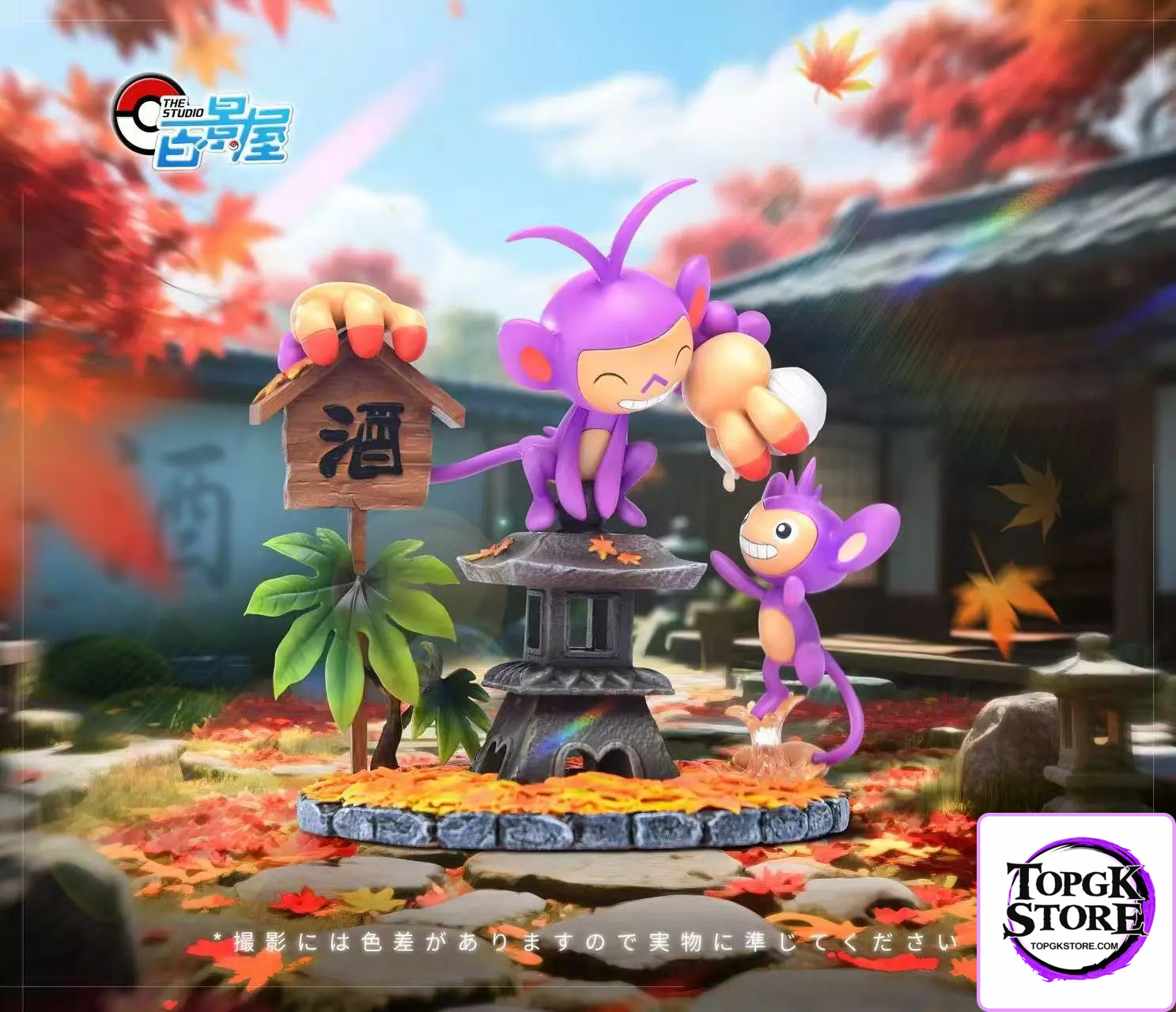 Bai Jing Wu Studio – Pokémon Aipom Evolution Set - Photo 1 | TopGKStore