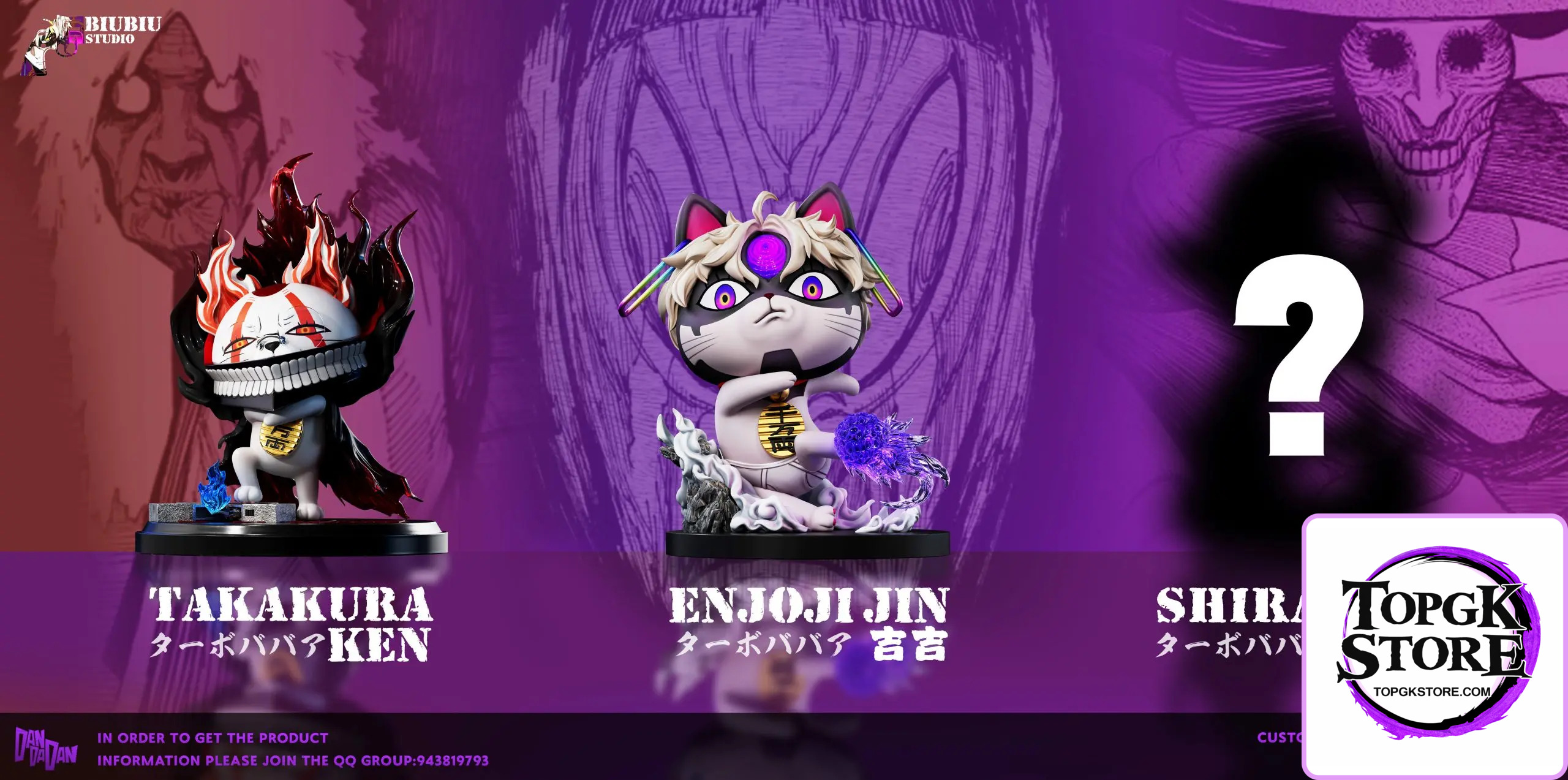 Biubiu Studio – Dandadan Evil-looking Granny - Photo 6 | TopGKStore