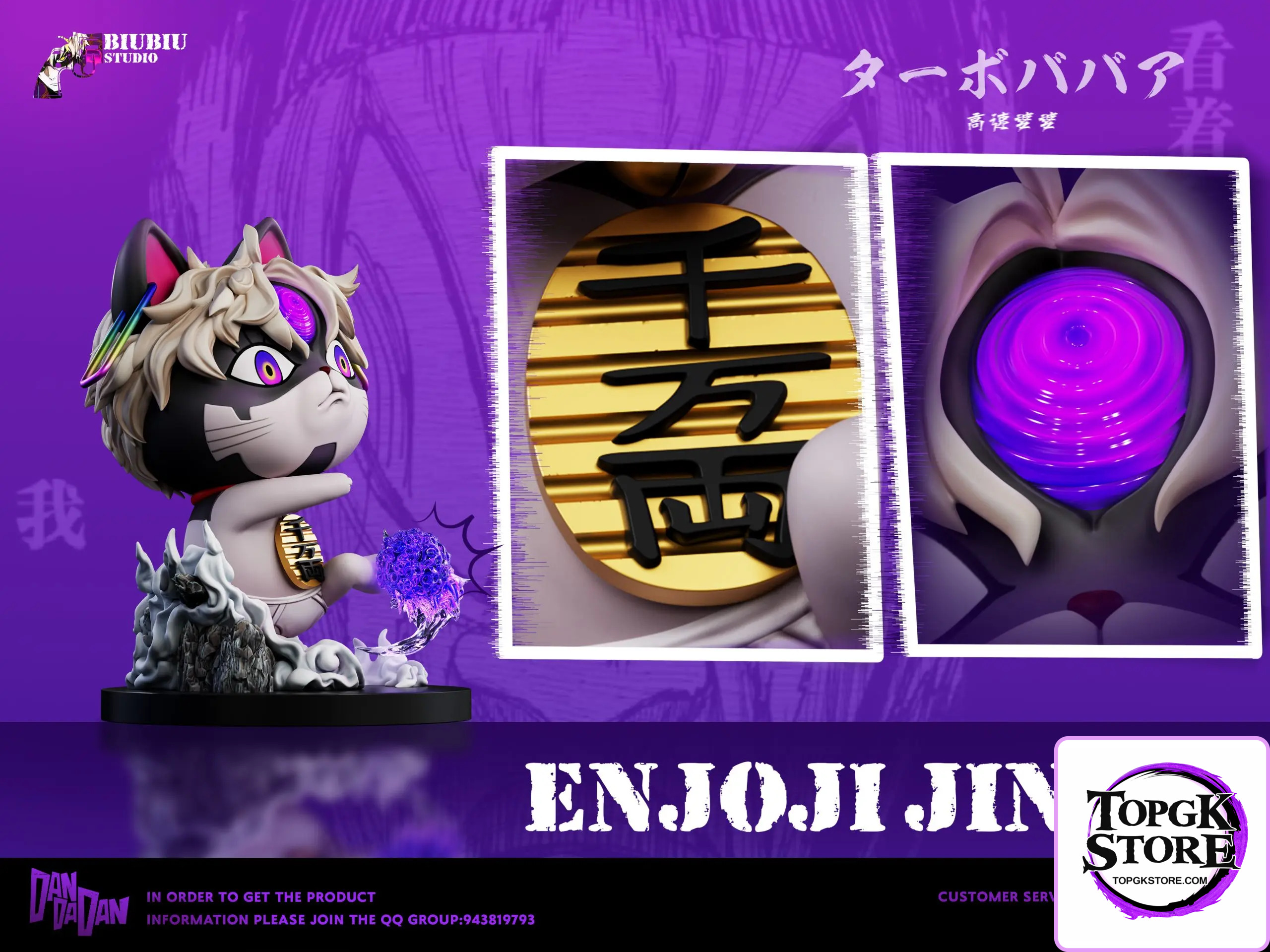 Biubiu Studio – Dandadan Evil-looking Granny - Photo 4 | TopGKStore