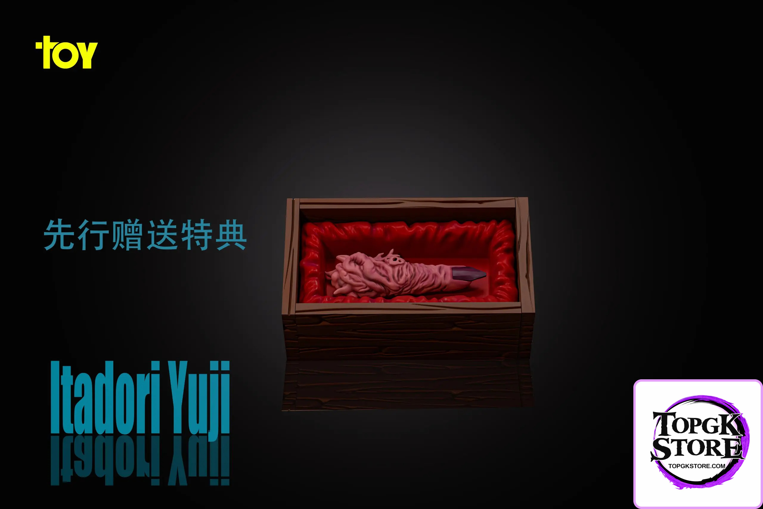 DK Studio & TOY Studio – Jujutsu Kaisen Anime IP Protagonist Resonance Series 08 Jujutsu Kaisen Yuji Itadori - Phot