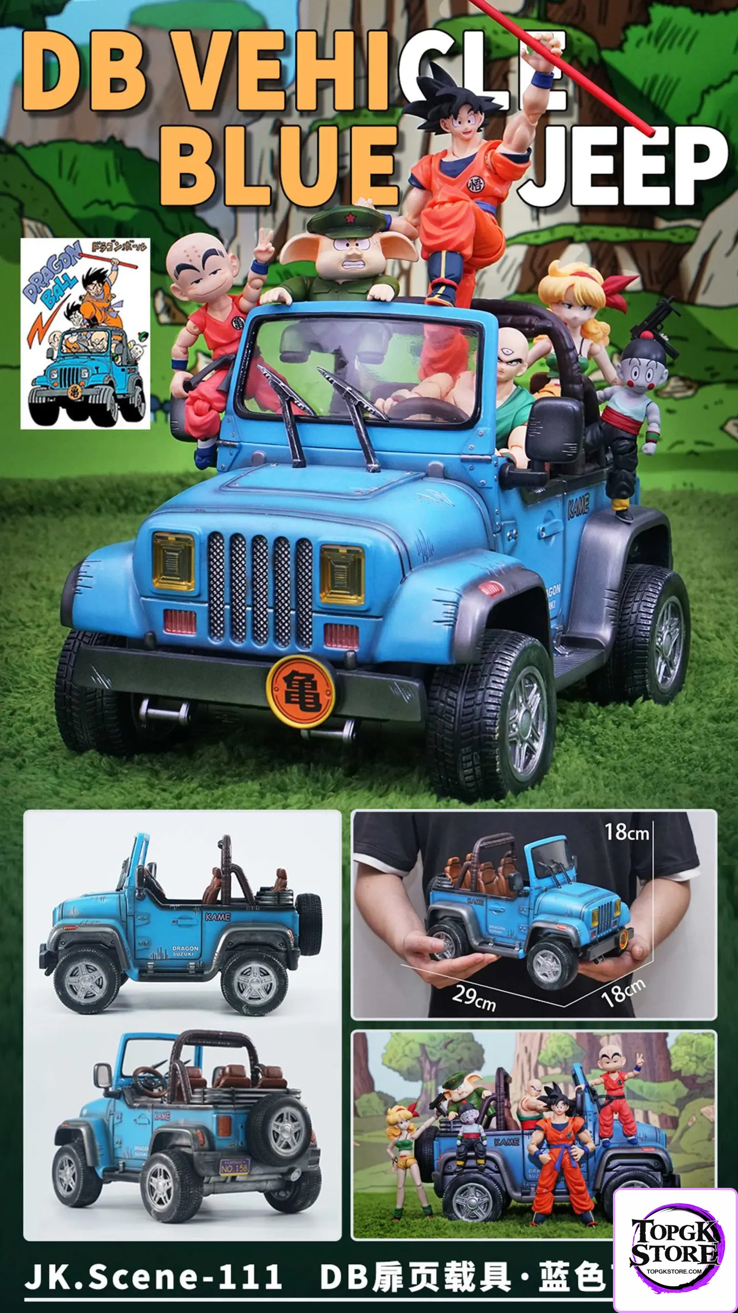 JacksDo Studio – Dragon Ball DB cover vehicle-blue jeep - Photo 2 | TopGKStore