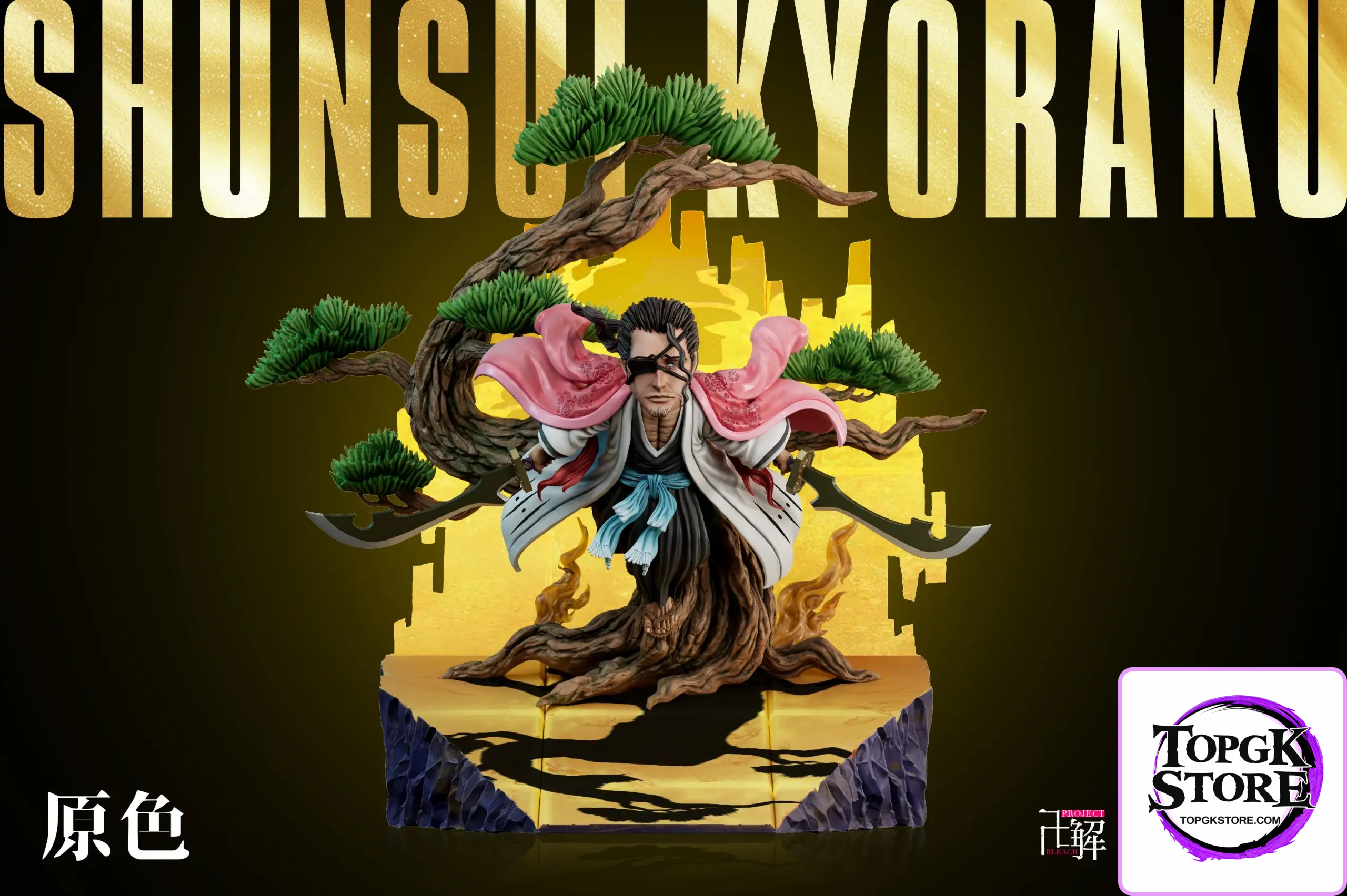 YZ Studio – BLEACH Kyoraku Shunsui - Photo 1 | TopGKStore