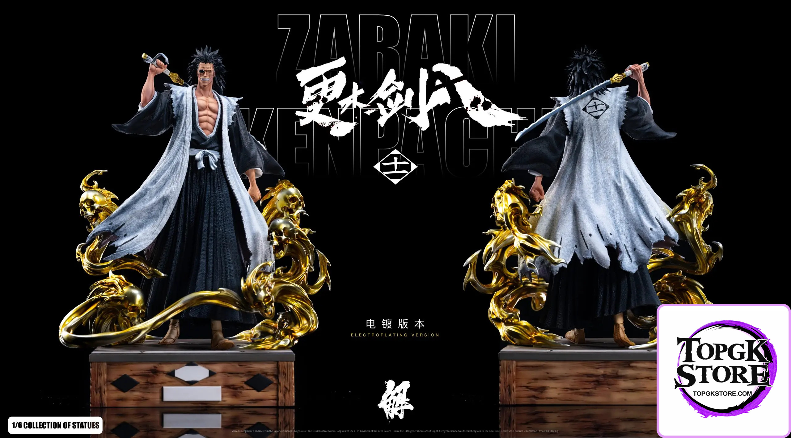 Kai Studio – BLEACH 01 Kenpachi Zaraki - Photo 12 | TopGKStore