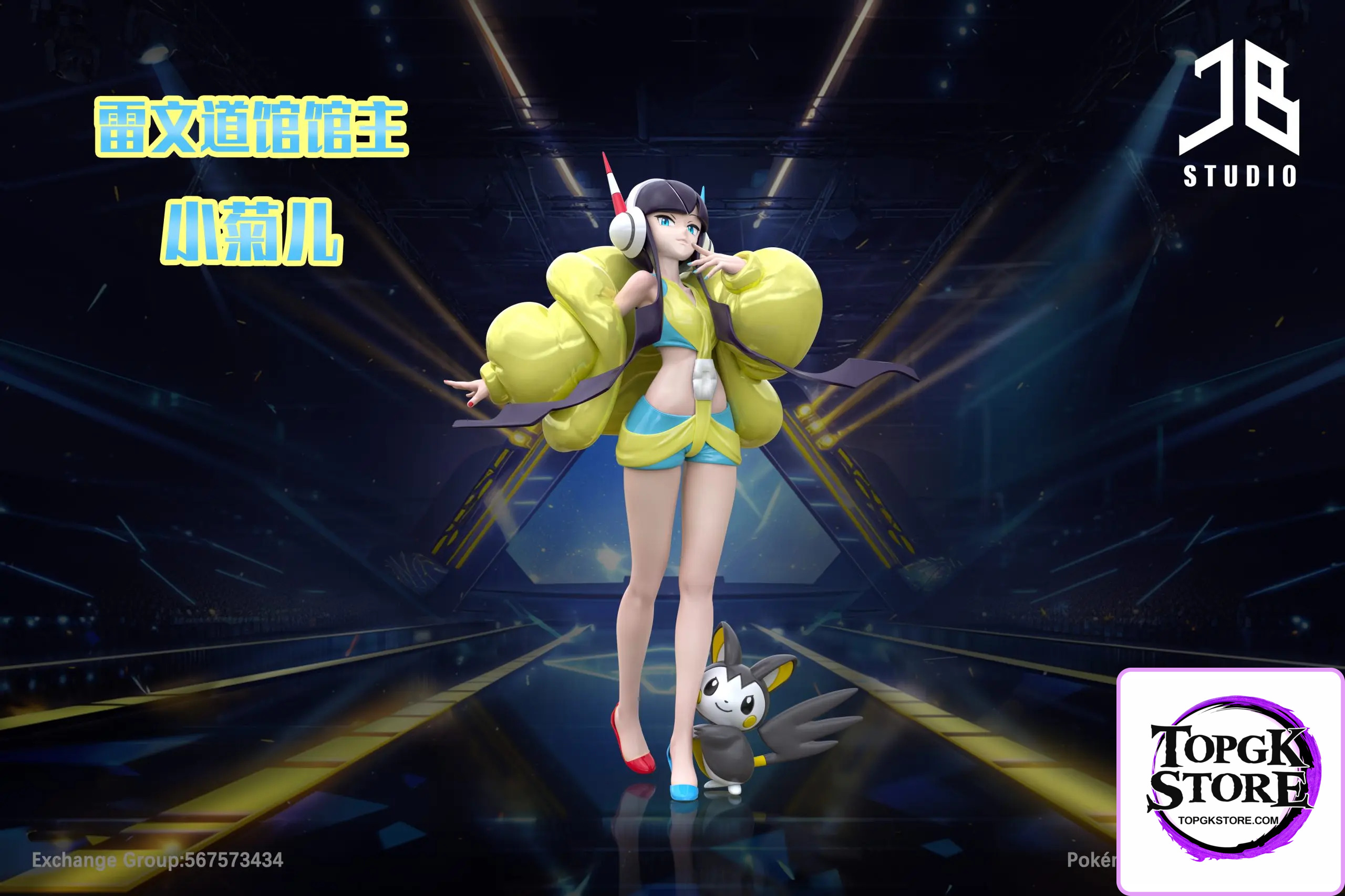 JB Studio – Pokémon Nimbasa Gym Owner Elesa & Emolga - Photo 1 | TopGKStore