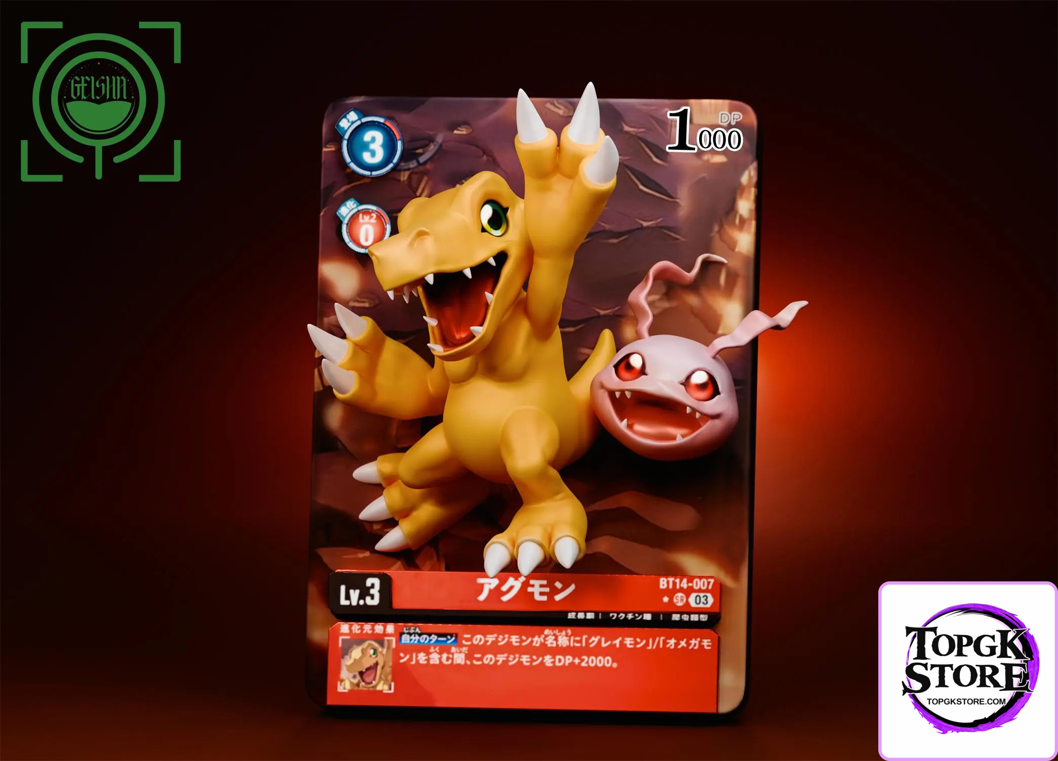 GEISHA Studio – Digimon Card Series #1 Agumon & Koromon - Photo 1 | TopGKStore