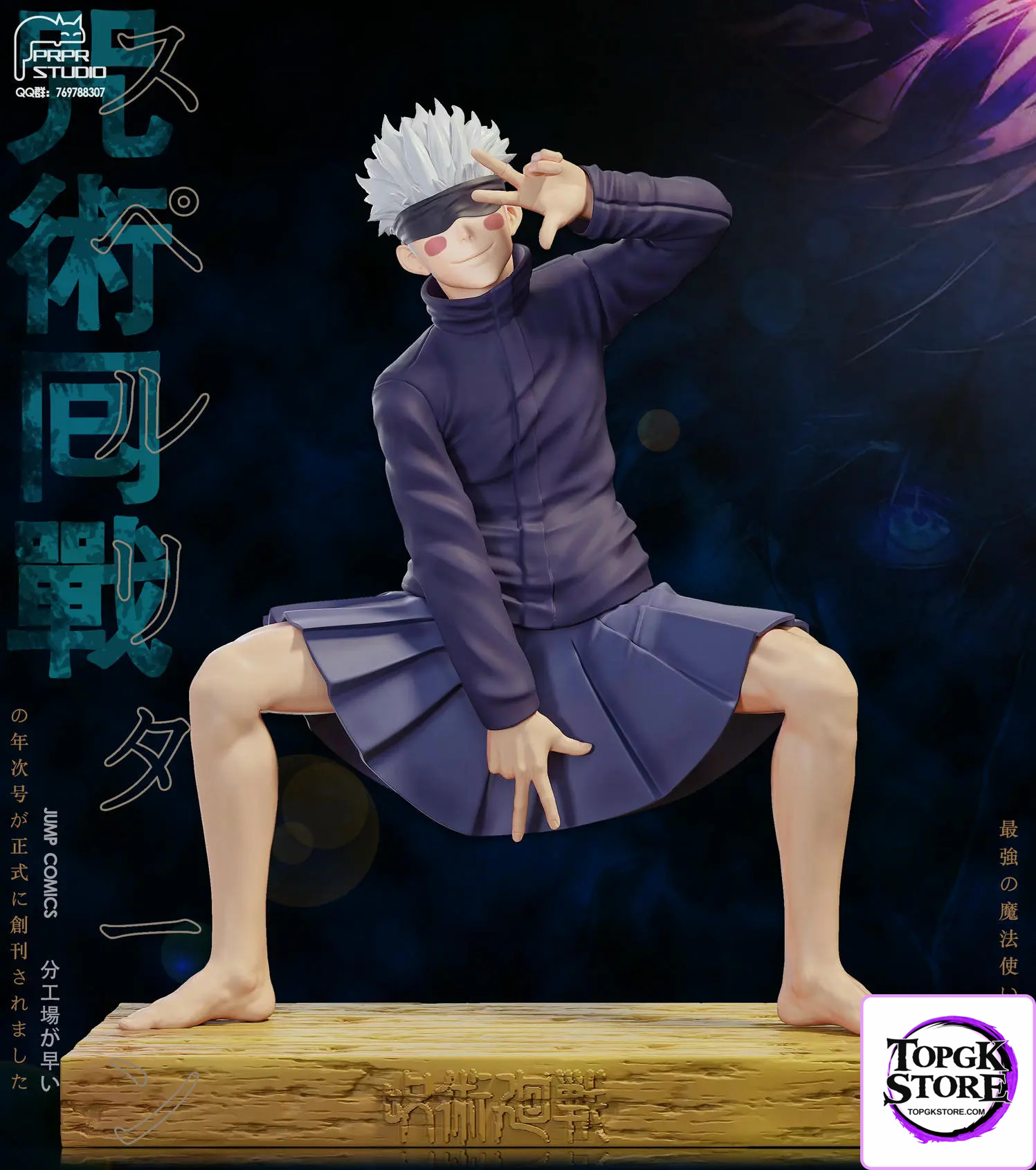 PRPR Studio – Jujutsu Kaisen Funny Series #2 Satoru Gojo in a JK Skirt Iconic Anime Scene - Photo 5 | TopGKStore