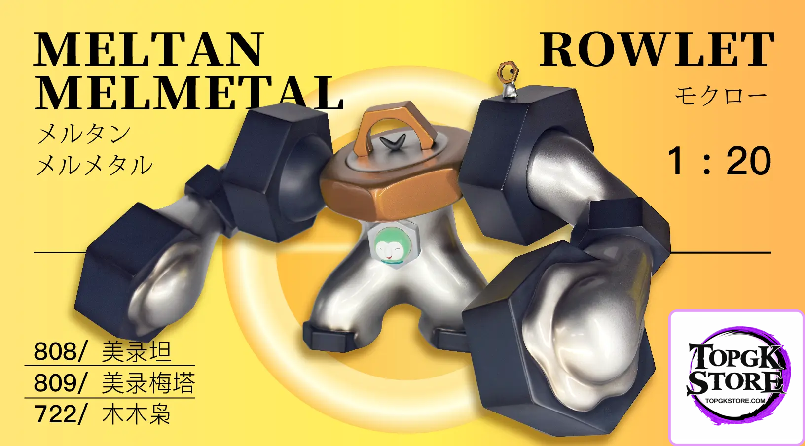 Chuan Chuan Mo Wan Studio – Pokémon Melmetal Evolution Line & Rowlet - Photo 2 | TopGKStore