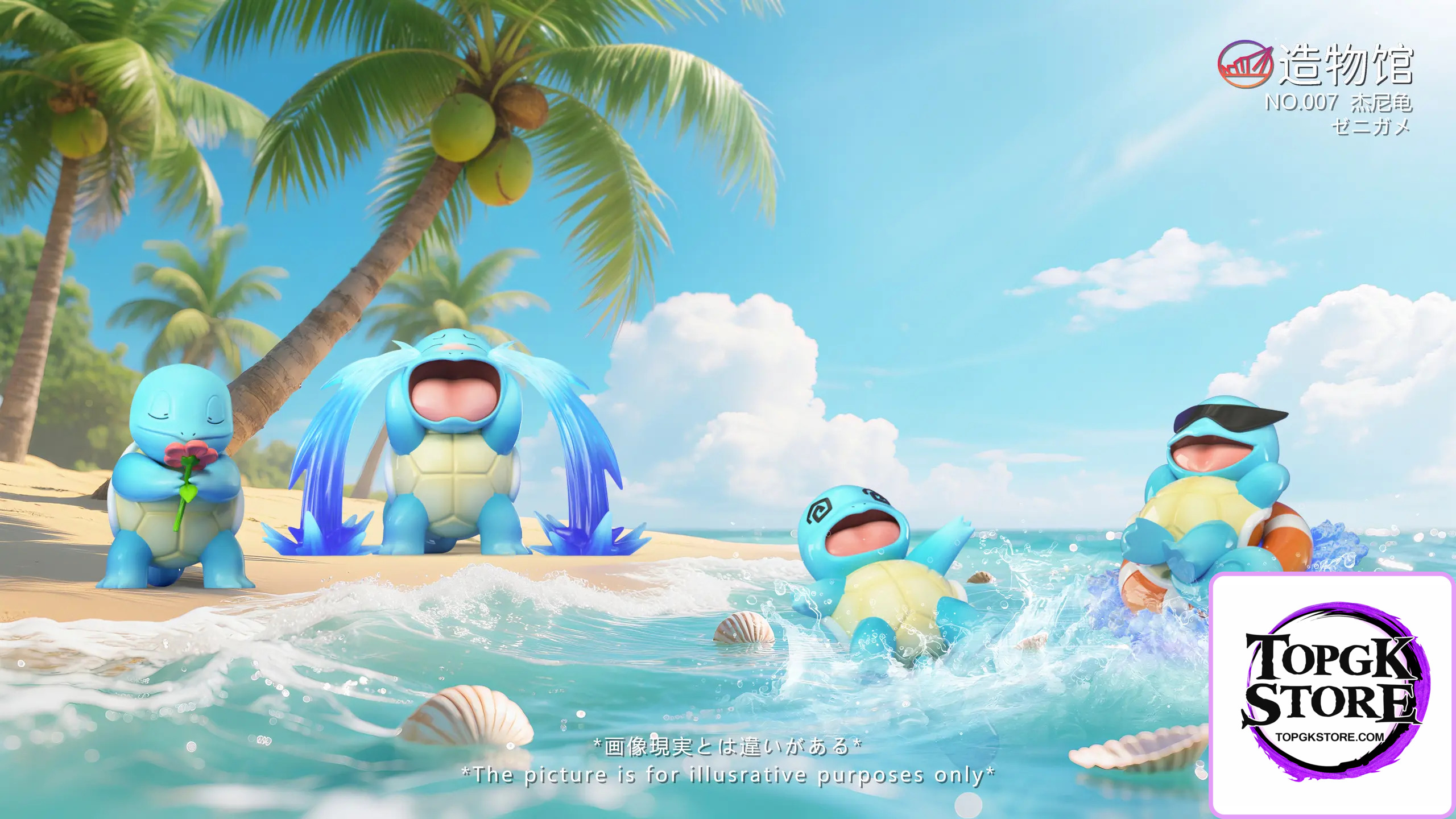 ZaoWu Museum Studio – Pokémon Squirtle - Photo 1 | TopGKStore