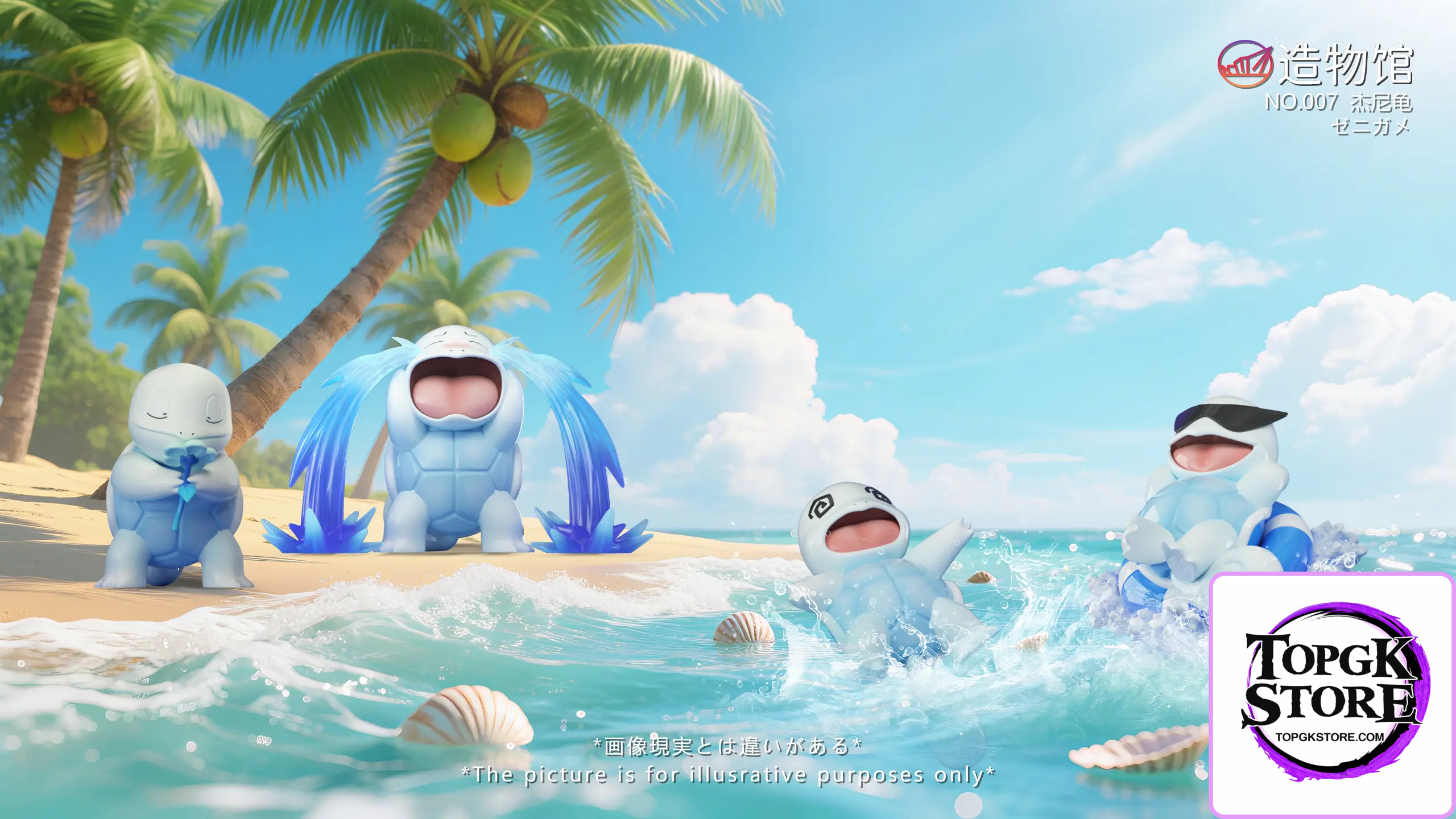 ZaoWu Museum Studio – Pokémon Squirtle - Photo 2 | TopGKStore