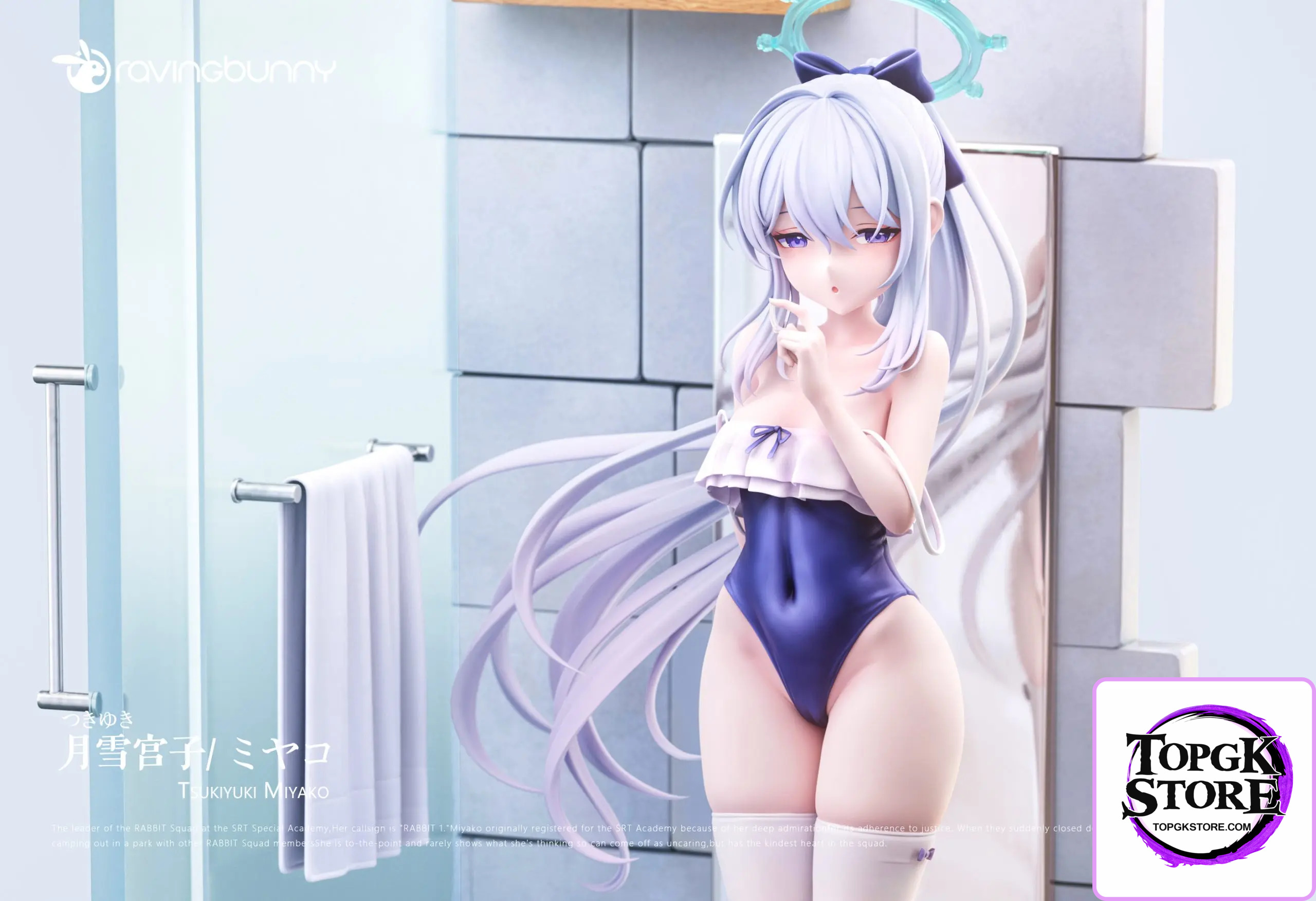 RavingBunny Studio – Blue Archive Tsukiyuki Miyako Swimsuit - Photo 2 | TopGKStore