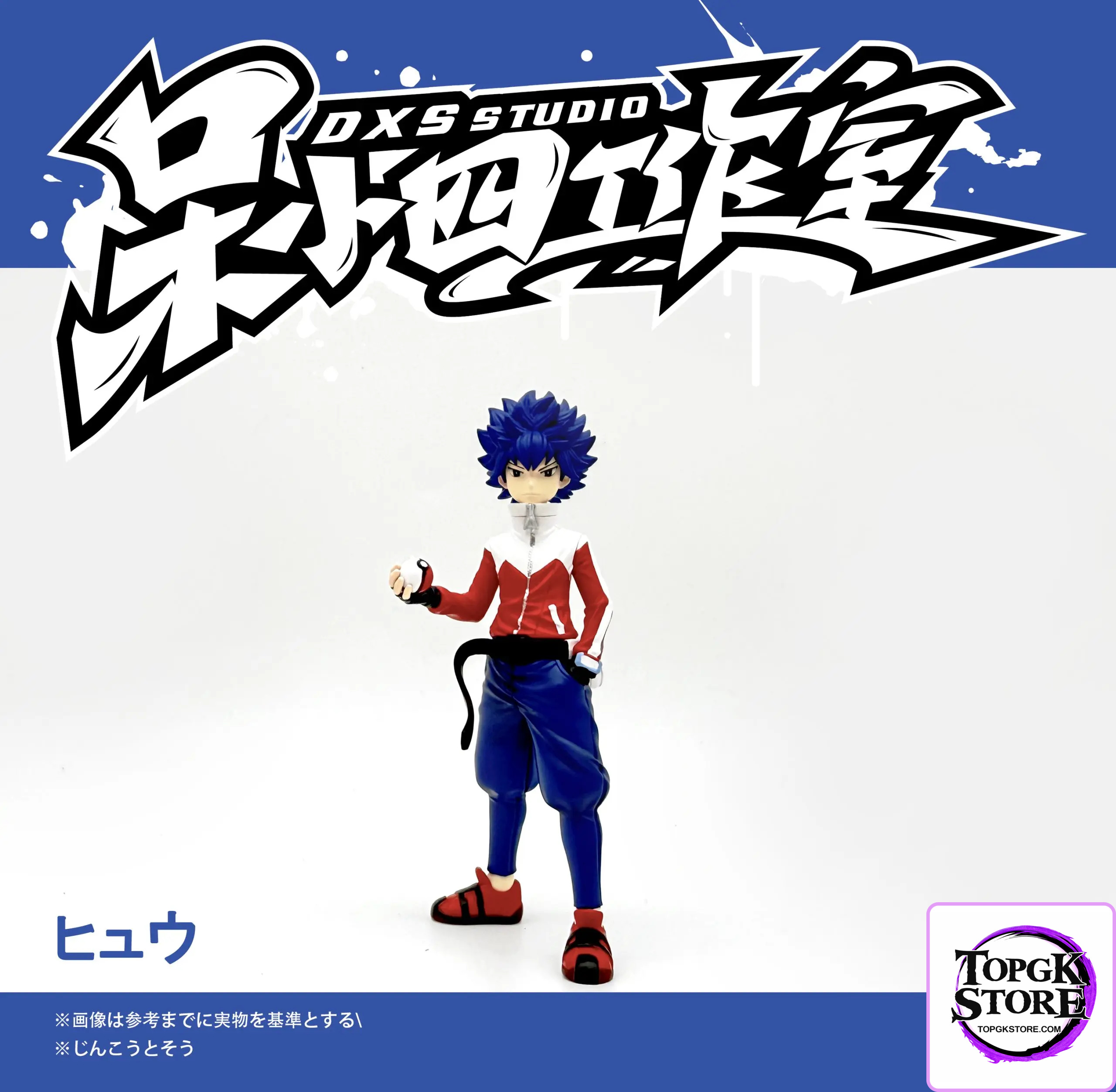 DXS Studio – Pokémon Rival Hugh - Photo 1 | TopGKStore