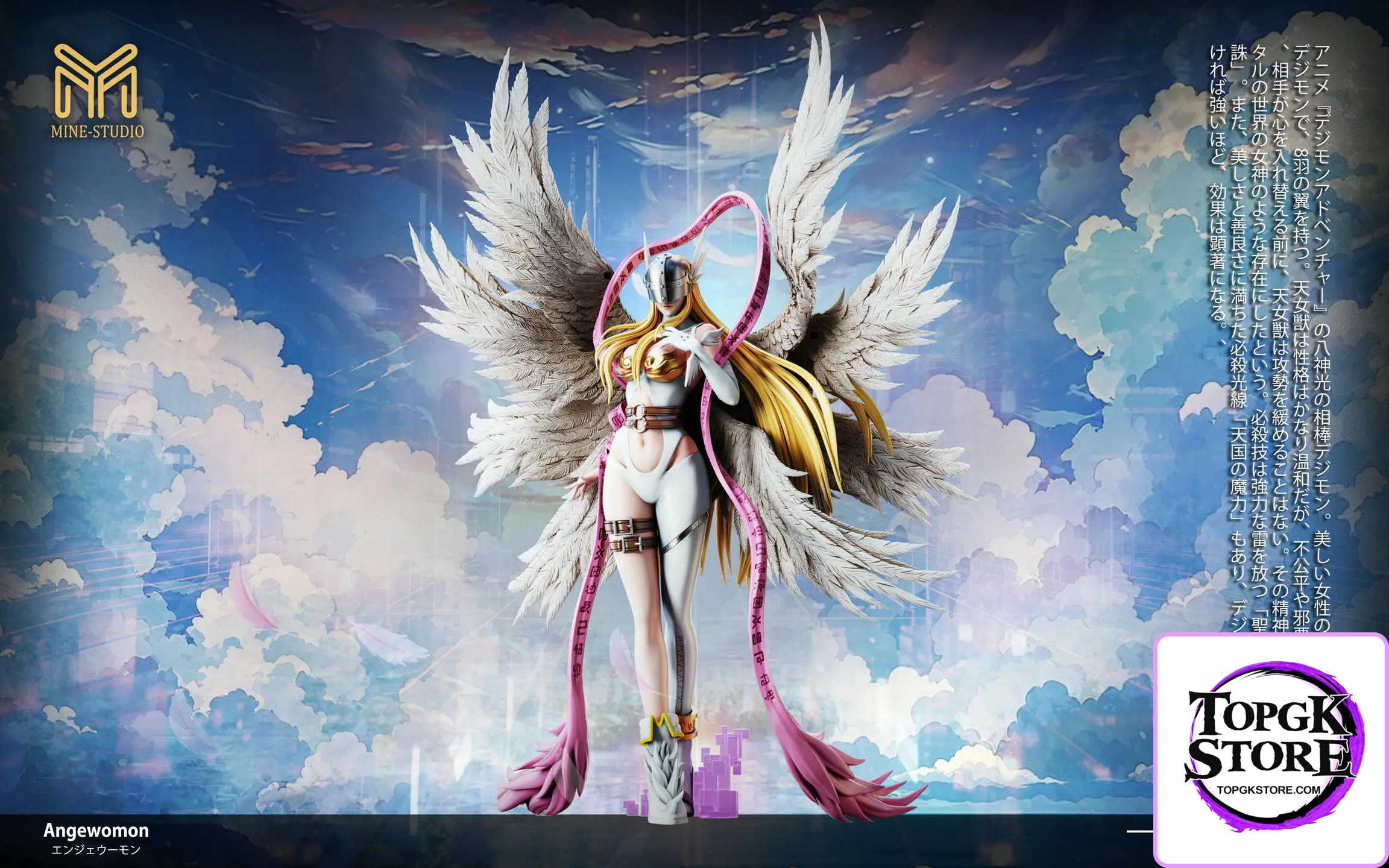 MINE Studio – Digimon Perfect Level #3 Angewomon - Photo 1 | TopGKStore