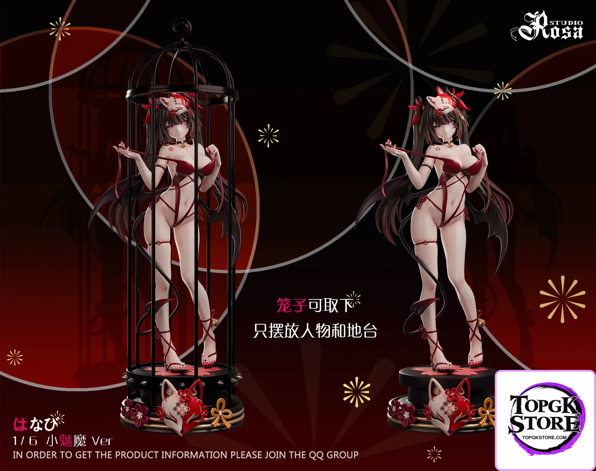Rosa Studio – Honkai: Star Rail Caged Siren Sparkle - Photo 2 | TopGKStore