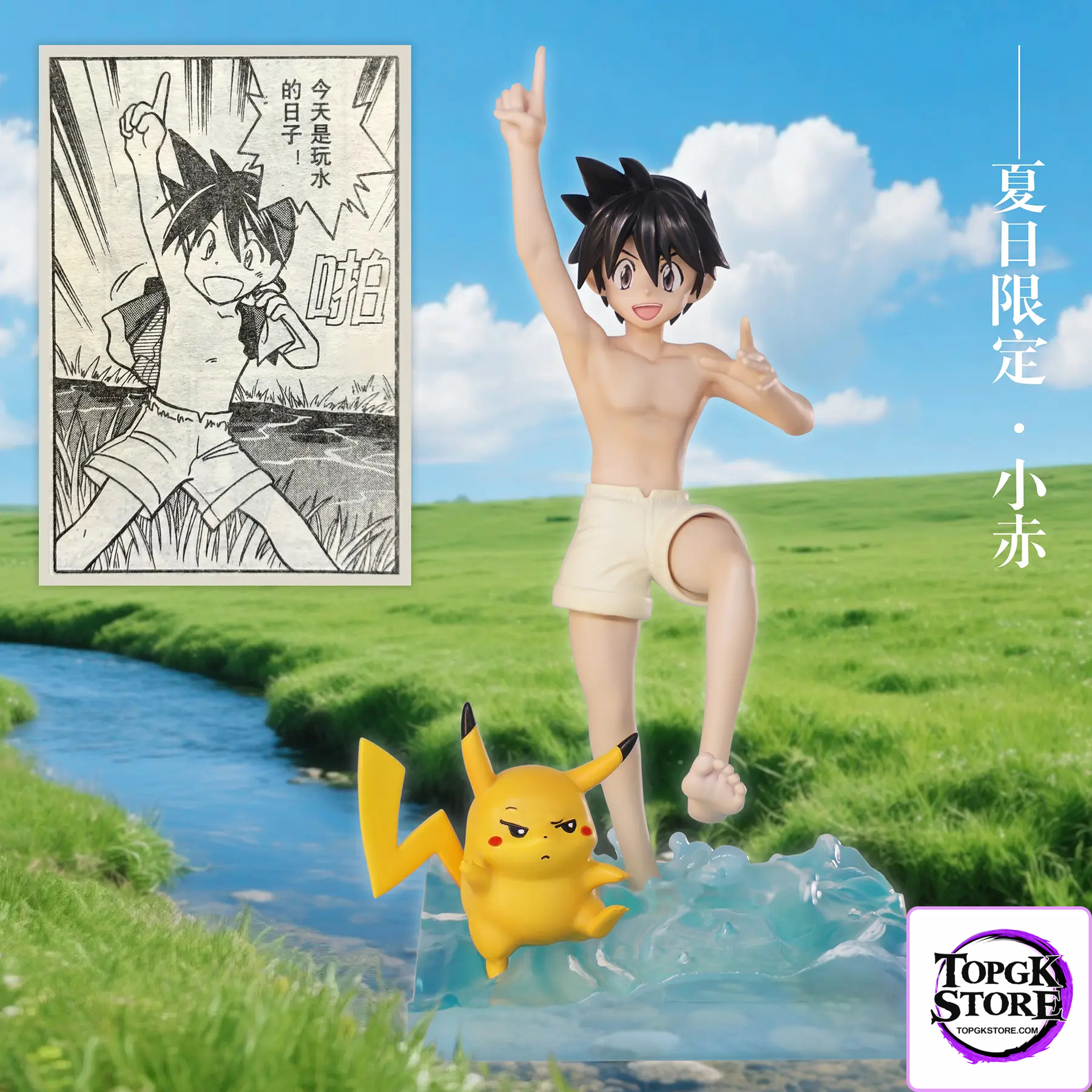 GB PIXEL Studio – Pokémon Illustration 1/20 Summer Limited Edition Red - Photo 1 | TopGKStore