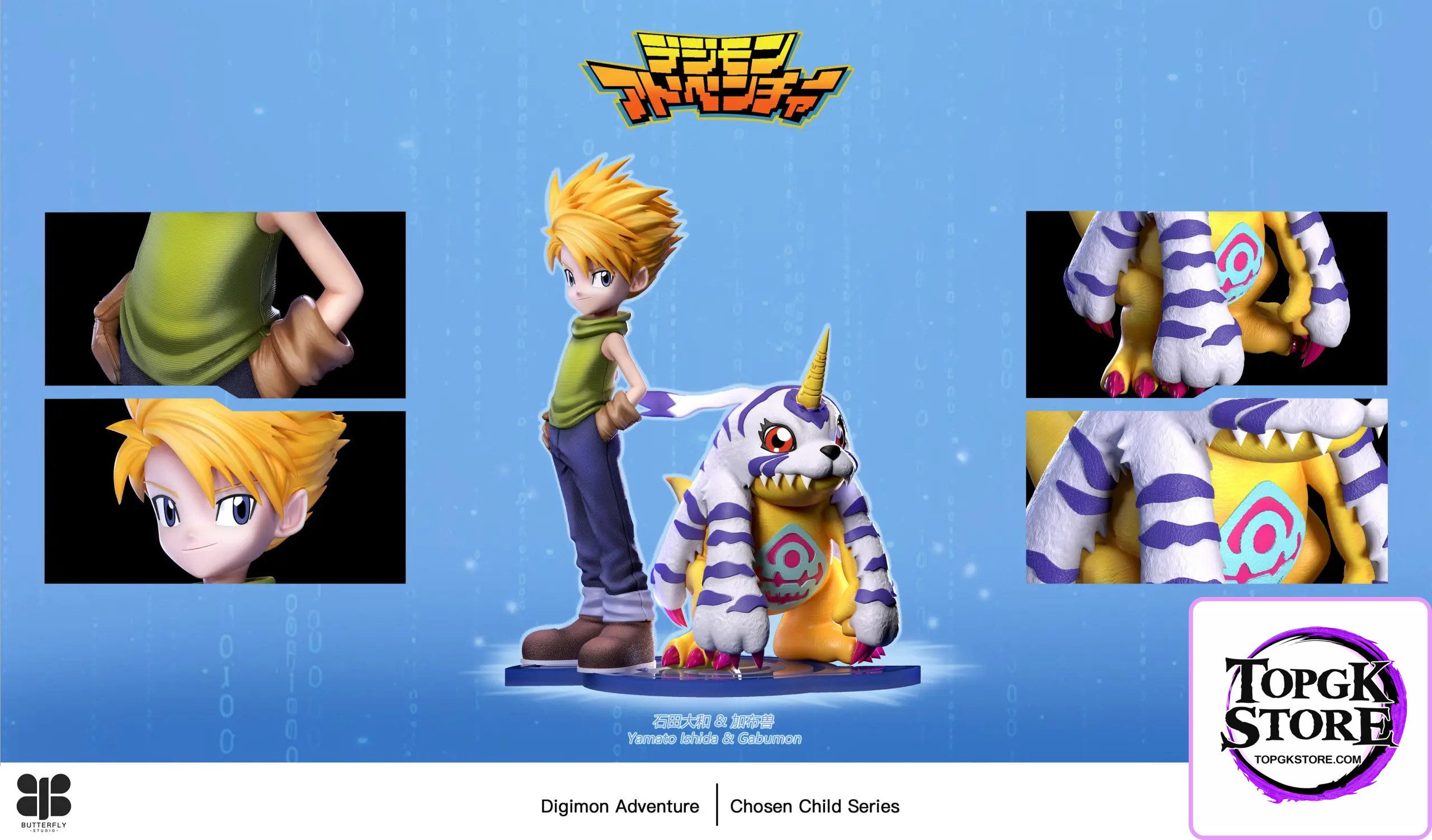 Butterfly Studio – Digimon Yamato Ishida & Gabumon - Photo 5 | TopGKStore
