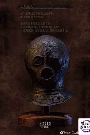 Helio – Elden Ring 1/6 Prisoner Iron Mask - Photo 1 | TopGKStore