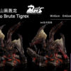 BlackFatalis Studio – Monster Hunter Tigrex - Photo 32 | TopGKStore