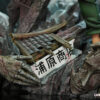 Myth Studio – BLEACH Urahara Kisuke - Photo 2 | TopGKStore