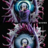 Initial Aspiration Studio – Jujutsu Kaisen #3 Satoru Gojo - Photo 5 | TopGKStore