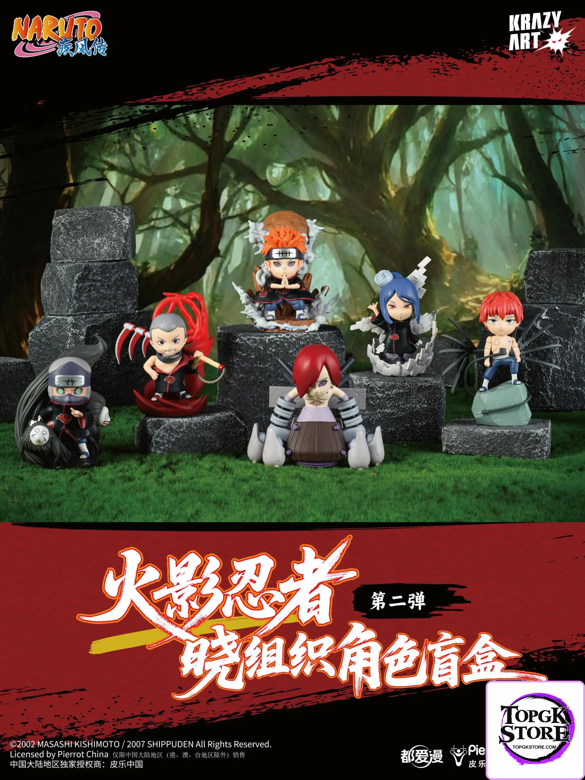 Krazy Art Studio – NARUTO Akatsuki Blind Box Series #1 & #2 (Licensed) - Photo 2 | TopGKStore