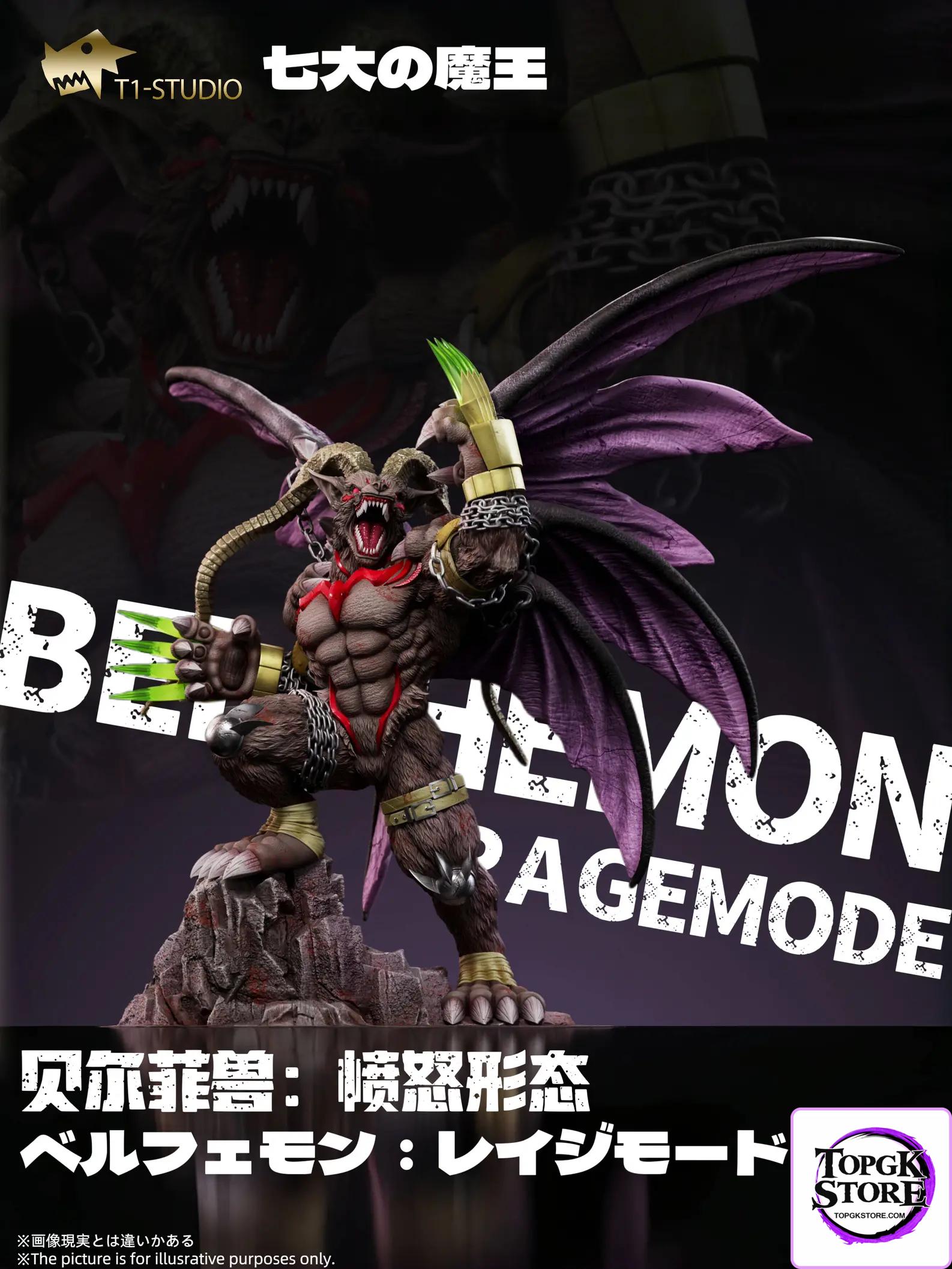 T1 Studio – Digimon The Seven Great Demon Lords Sloth Sin Belphemon Rage Mode - Photo 1 | TopGKStore