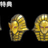 Divine Officer Studio – Yu-Gi-Oh The Egyptian Chapter Hassan - Photo 3 | TopGKStore