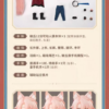 miHoYo – Jiao Qiu Interchangeable Outfit Action Figure Tinplate Cat Ear Badge Set (Licensed) - Photo 5 | TopGKStore