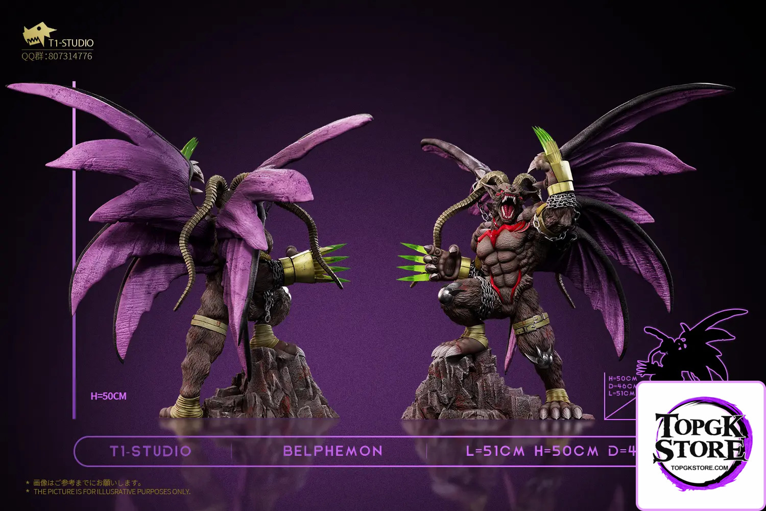 T1 Studio – Digimon The Seven Great Demon Lords Sloth Sin Belphemon Rage Mode - Photo 4 | TopGKStore
