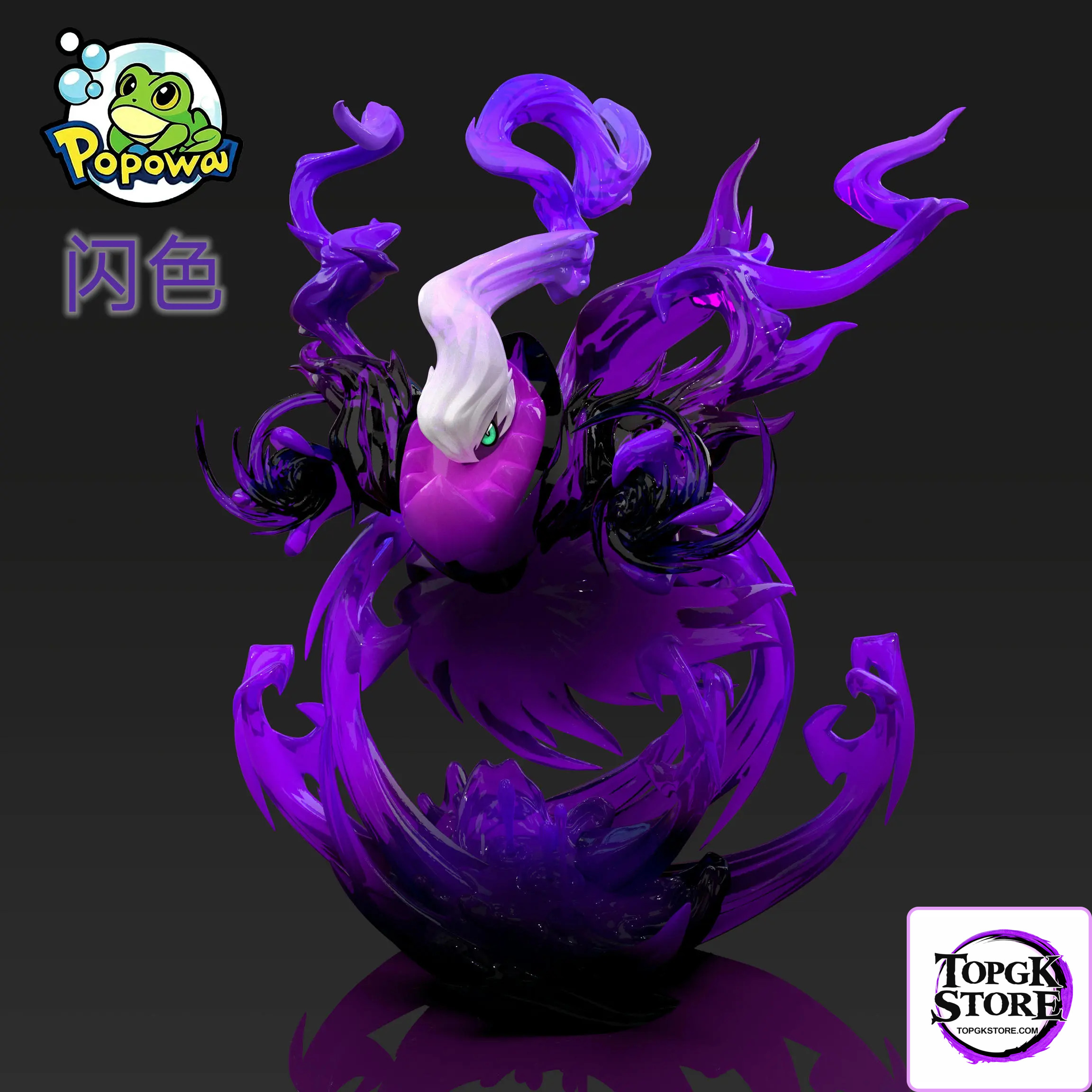 POPOWA Studio – Pokémon 120 Pokémon Series Nightmare Darkrai - Photo 2 | TopGKStore