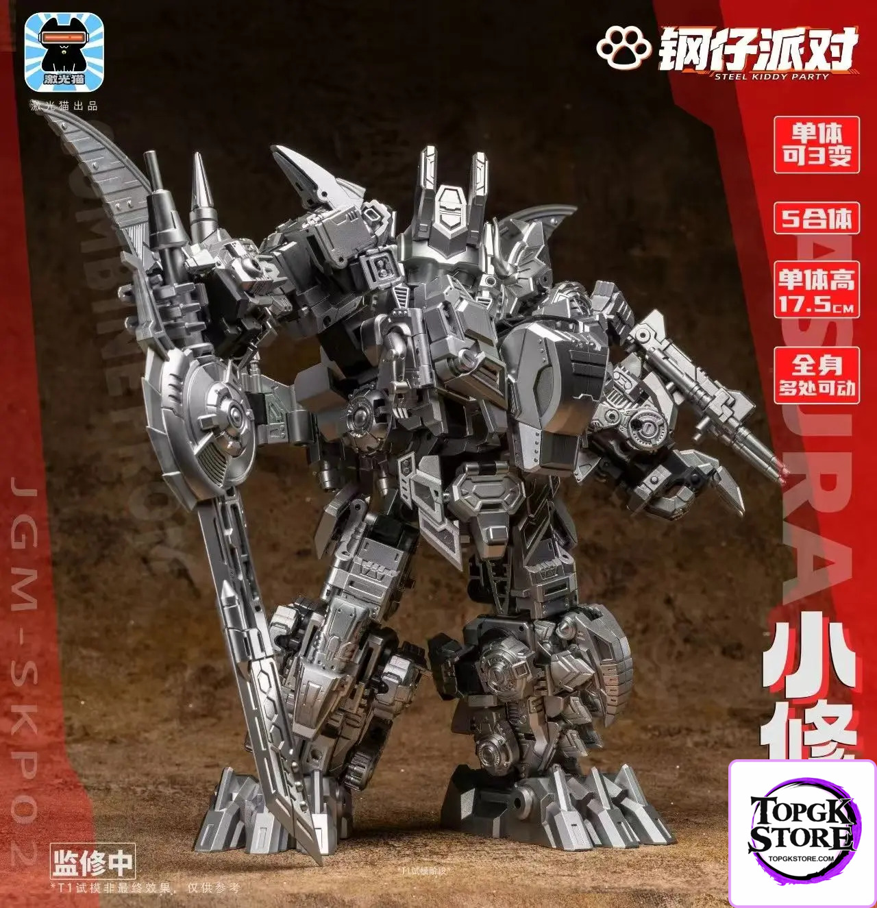 JGM – Original JGM-SKP02 Little Shura 5-piece Transformation Toy (Licensed) - Photo 1 | TopGKStore