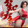 C-BOX – Officially Licensed SNK Character – Mai Shiranui CB-8601 (Licensed) - Photo 5 | TopGKStore