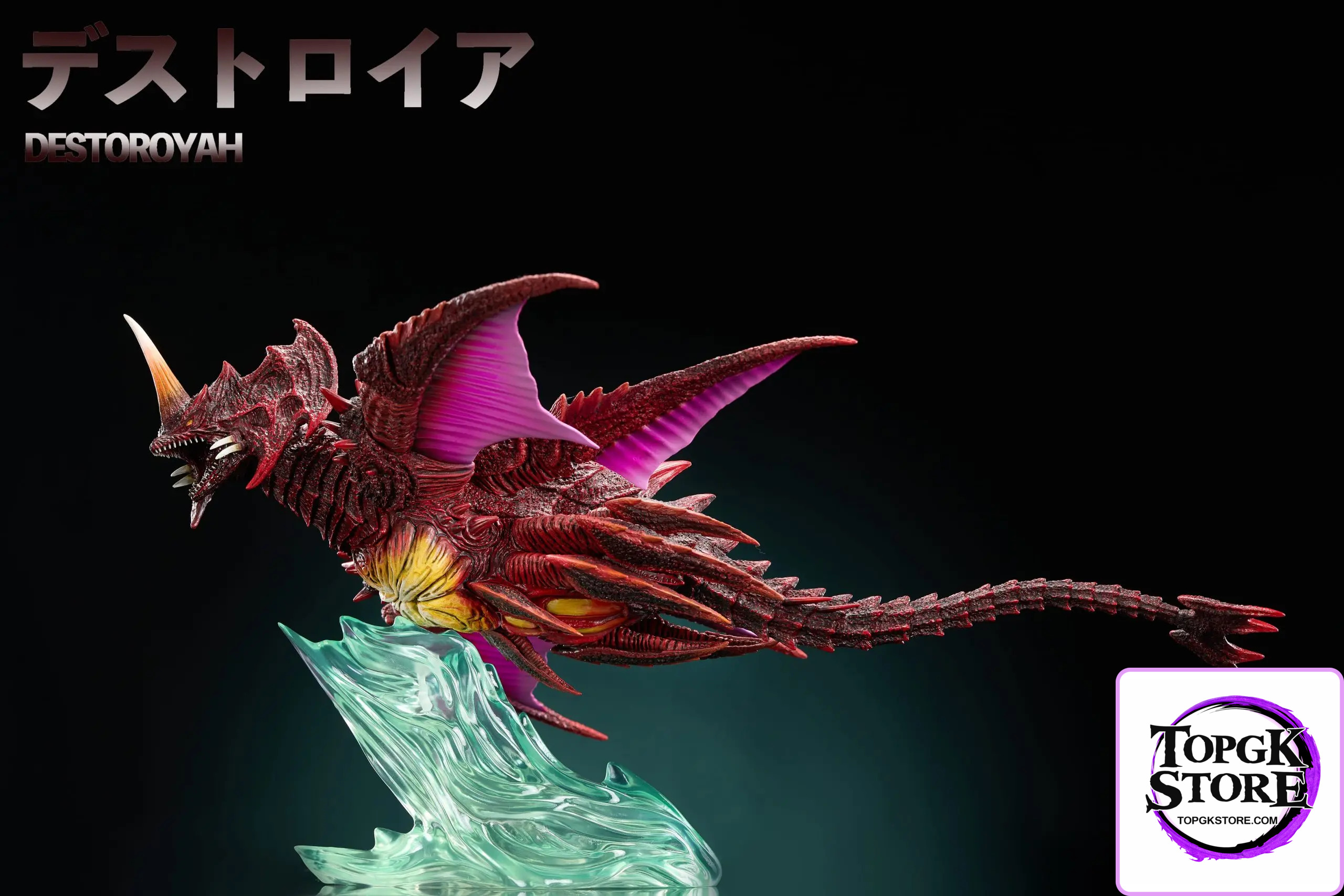 Hard Shell Studio – Godzilla Destoroyah Flying Object - Photo 2 | TopGKStore