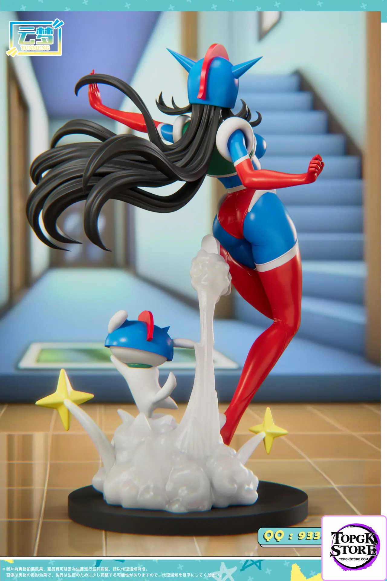 YUNMENG Studio – Crayon Shin-chan Sexy Action Kamen - Photo 3 | TopGKStore