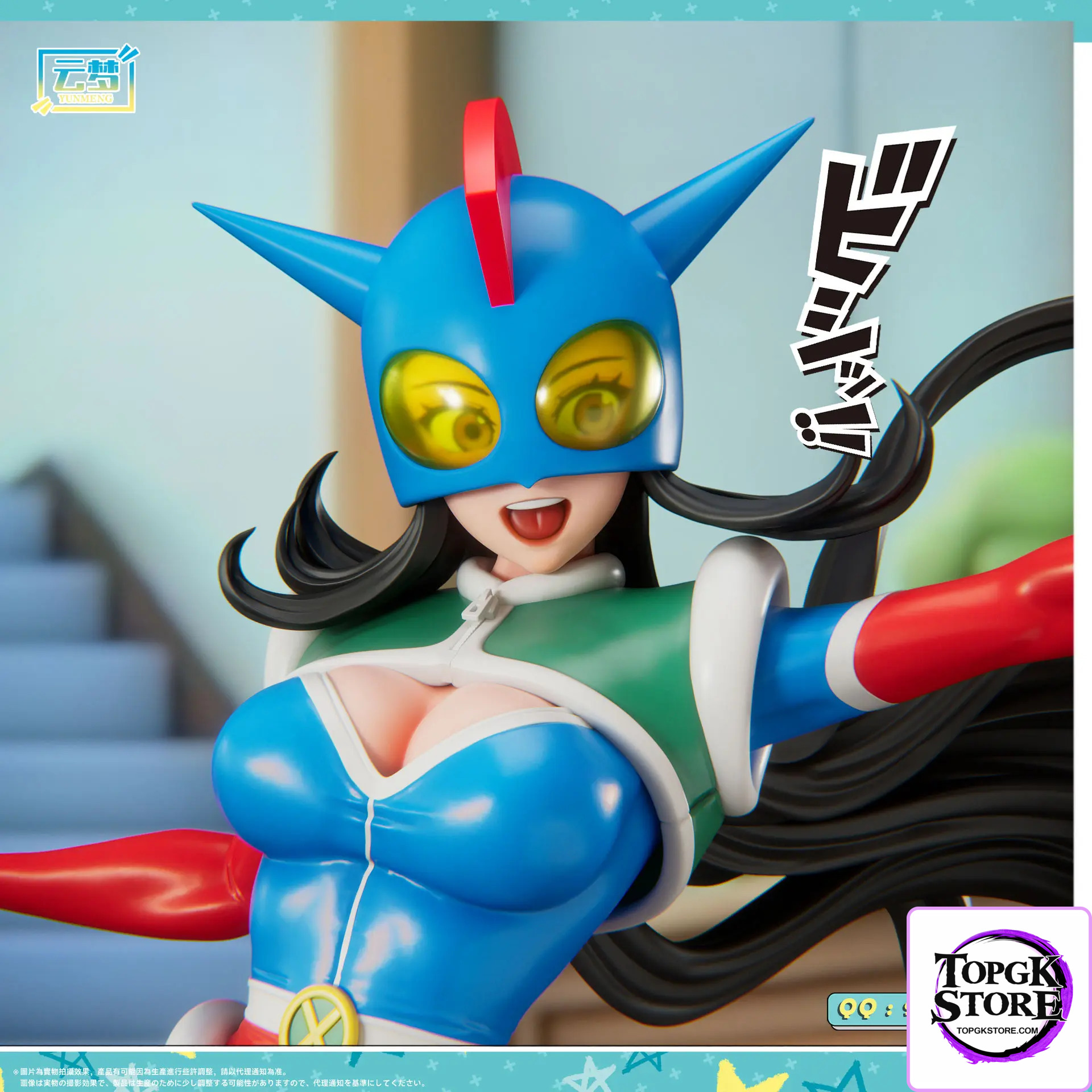 YUNMENG Studio – Crayon Shin-chan Sexy Action Kamen - Photo 7 | TopGKStore