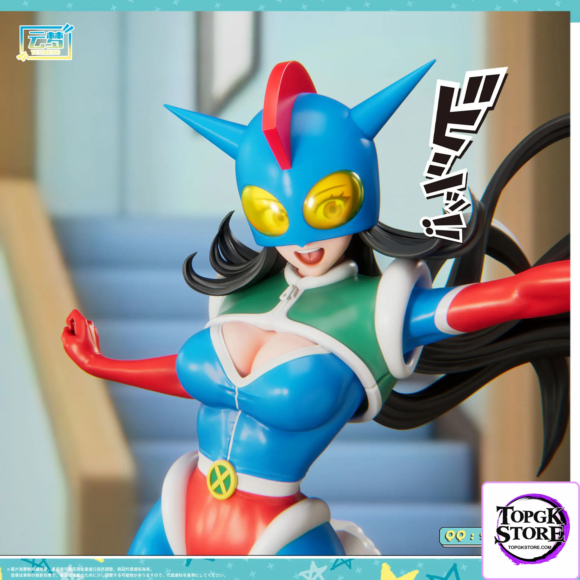 YUNMENG Studio – Crayon Shin-chan Sexy Action Kamen - Photo 6 | TopGKStore