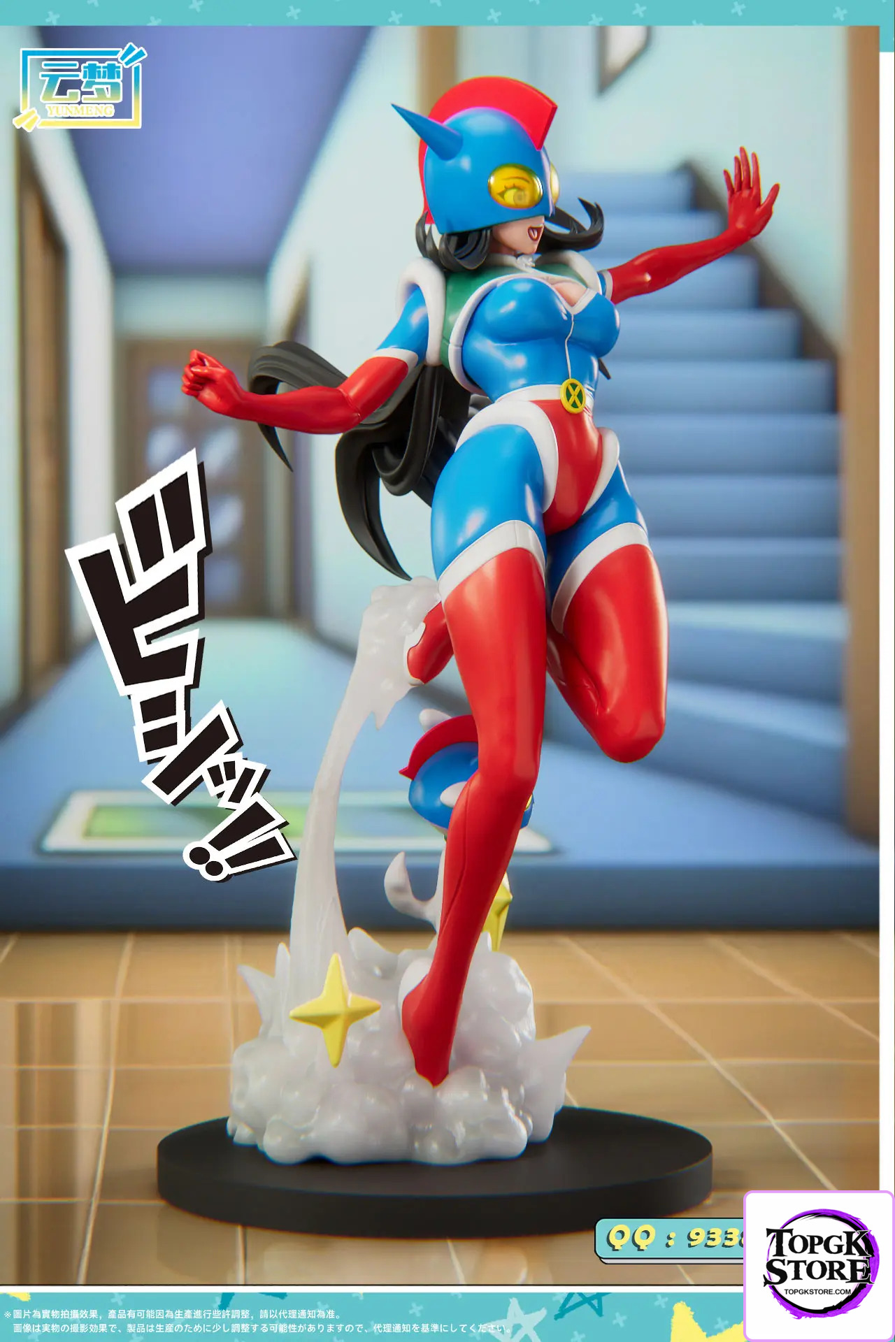 YUNMENG Studio – Crayon Shin-chan Sexy Action Kamen - Photo 2 | TopGKStore