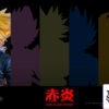 RED FLAME Studio – Dragon Ball Trunks - Photo 5 | TopGKStore